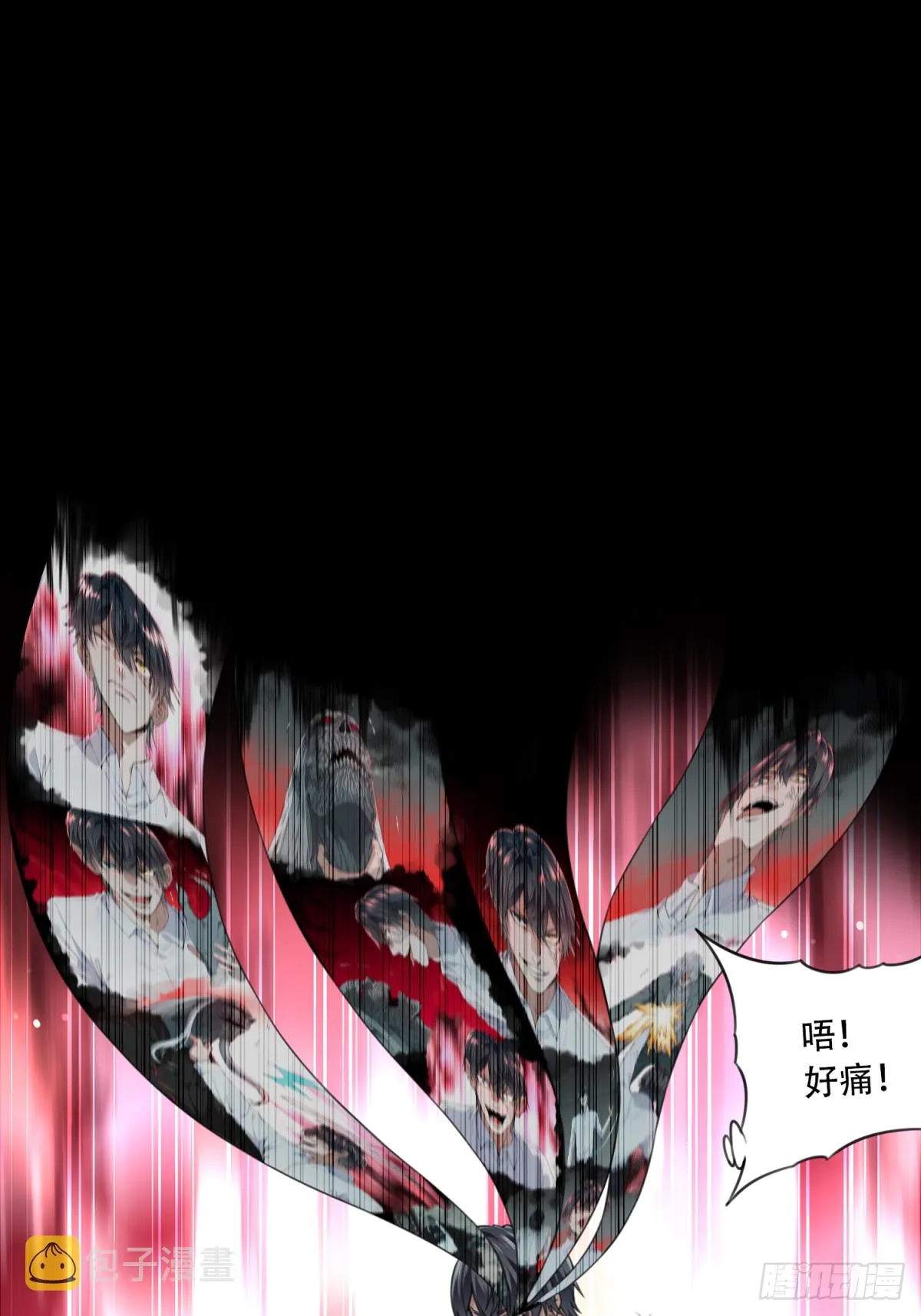 069：幸福终点站（10） 第30页