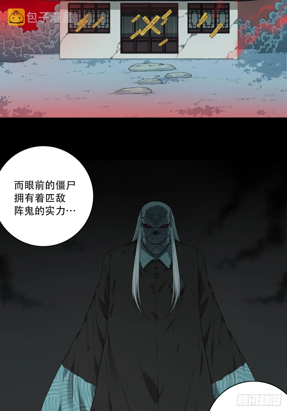 069：幸福终点站（10） 第47页