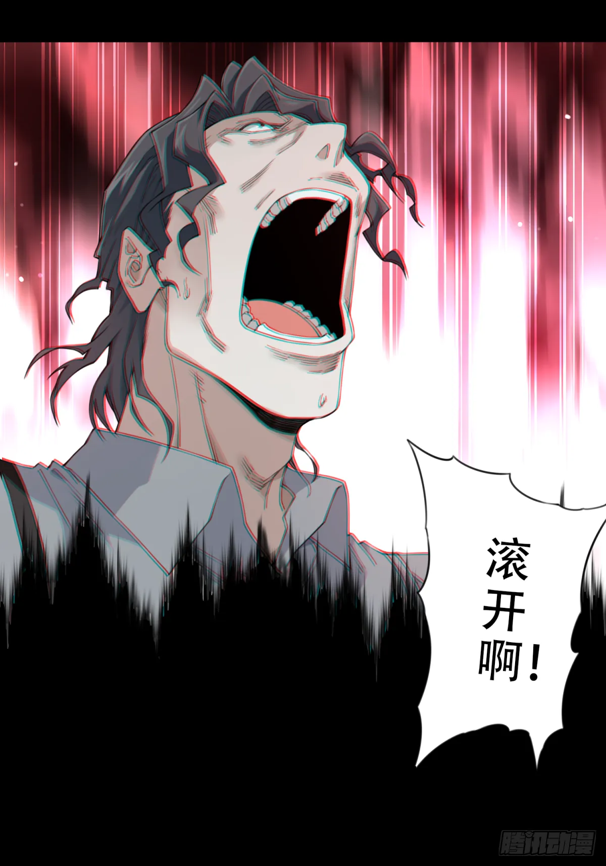 065：幸福终点站（6） 第10页