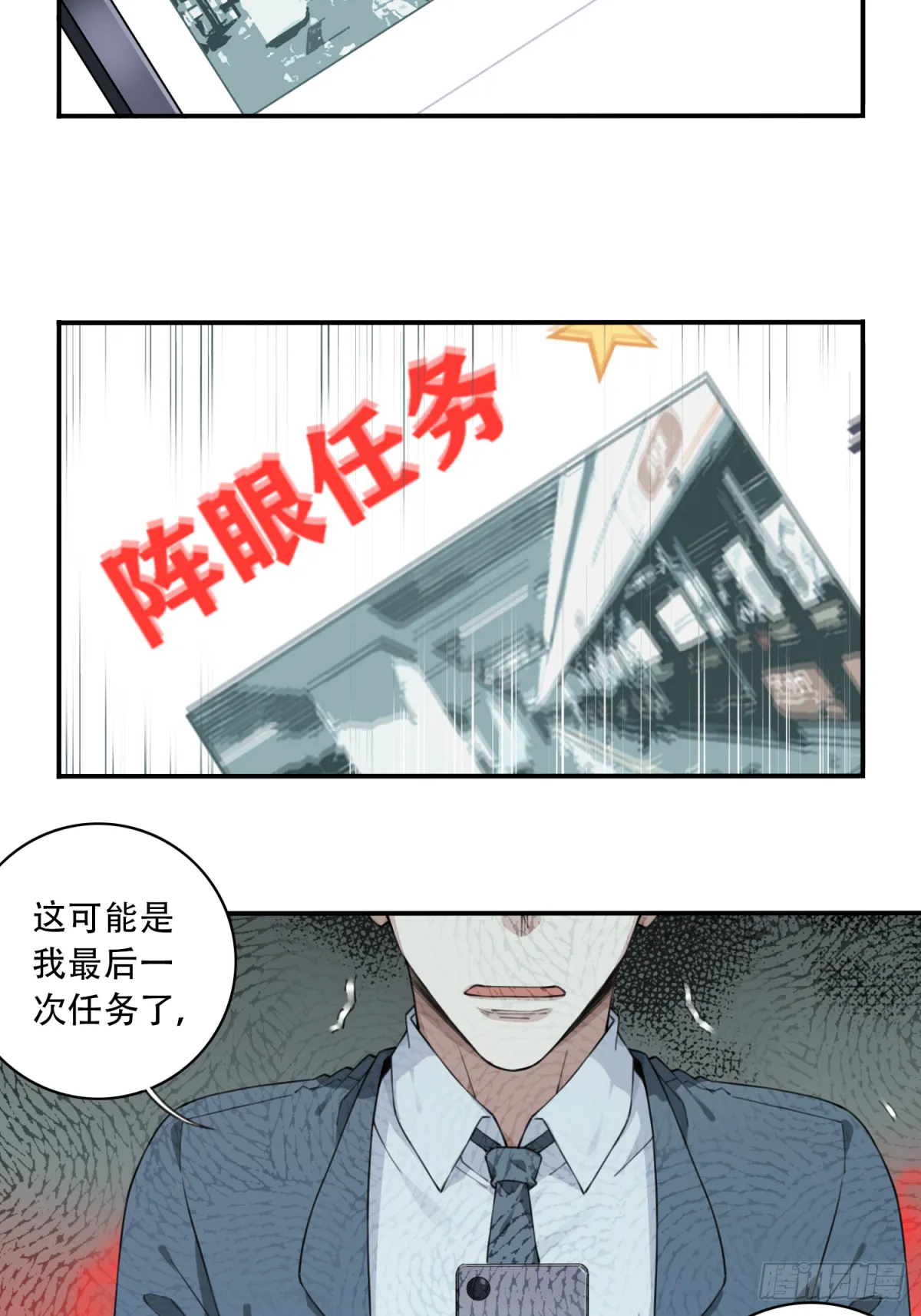 059：额外任务 第3页