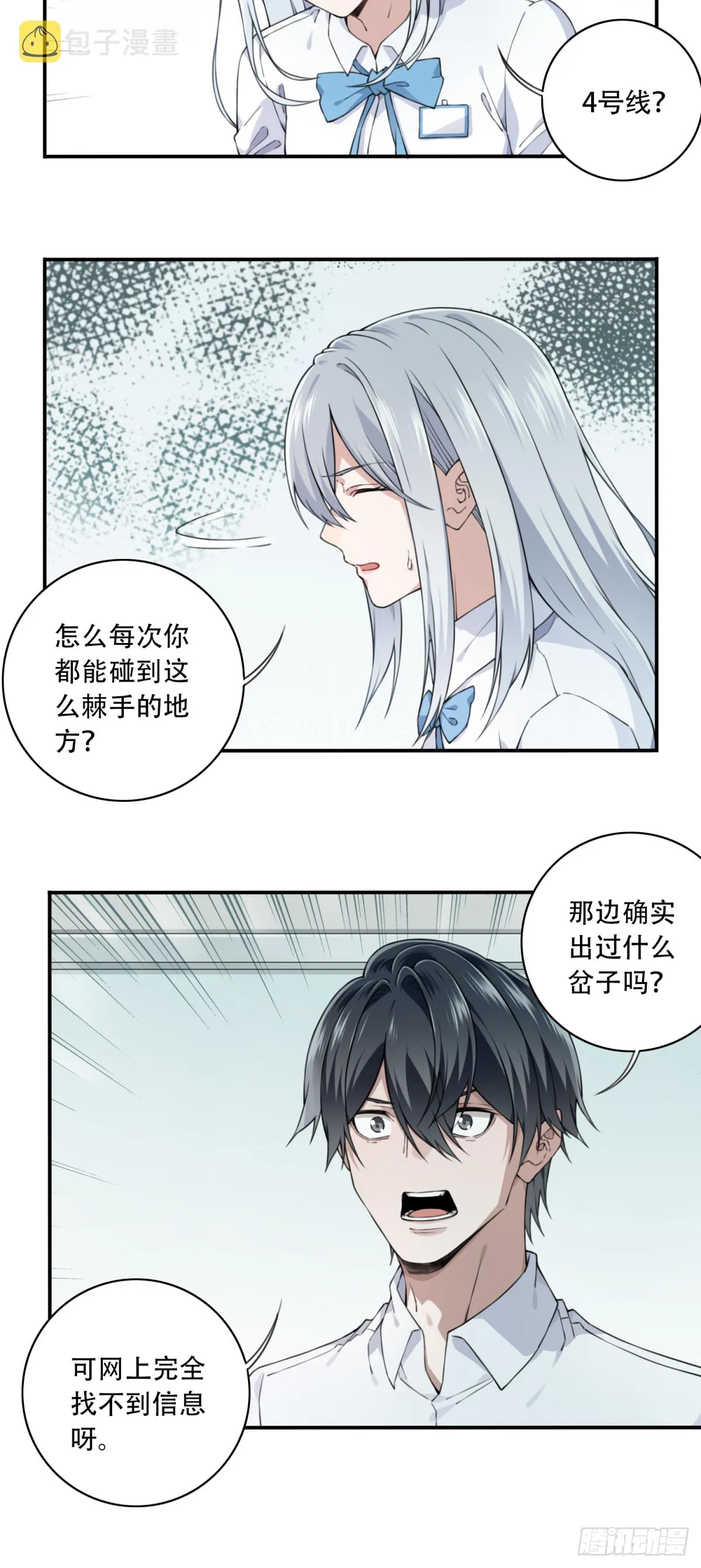 059：额外任务 第34页