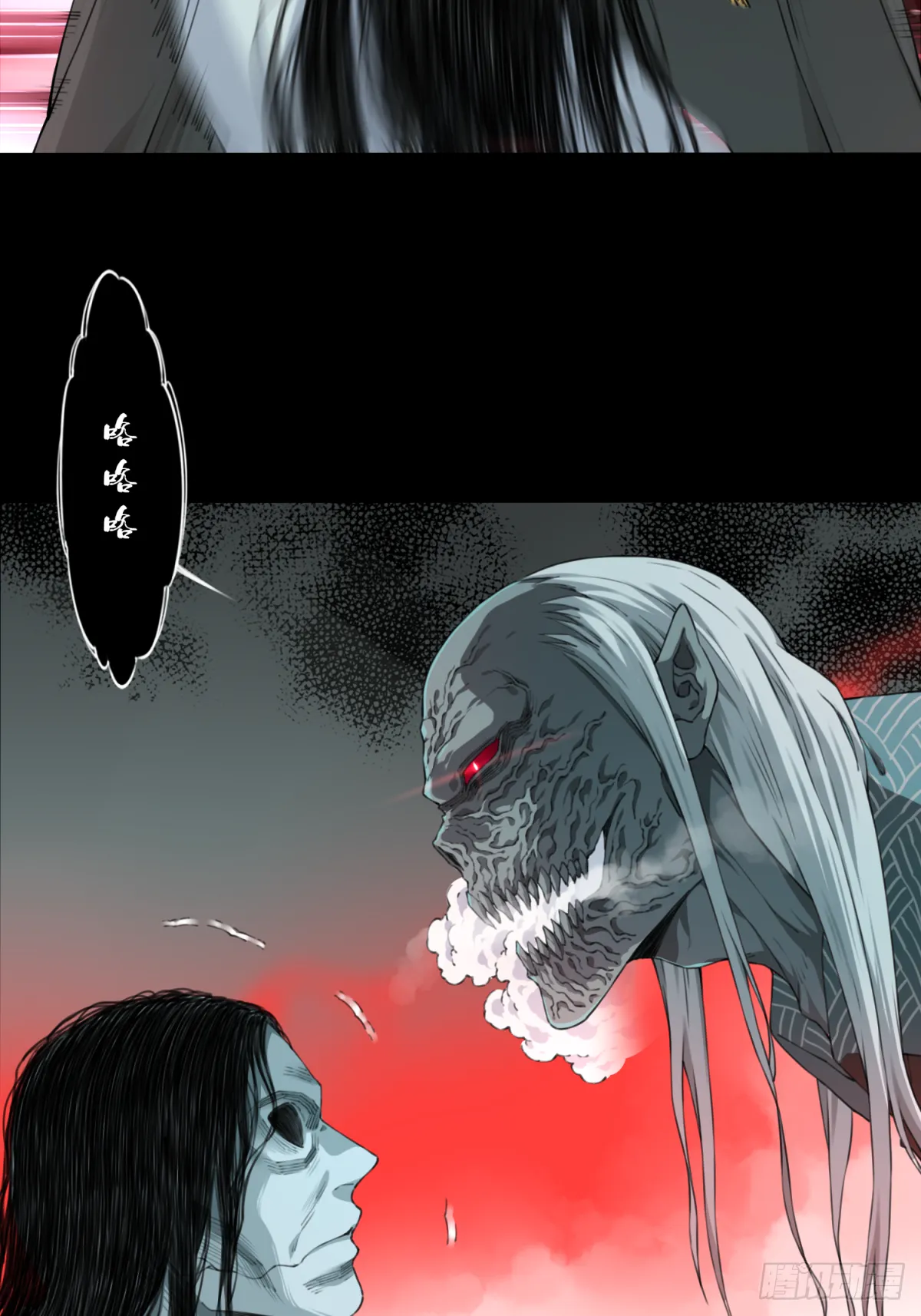 056：甜蜜家园（11） 第8页