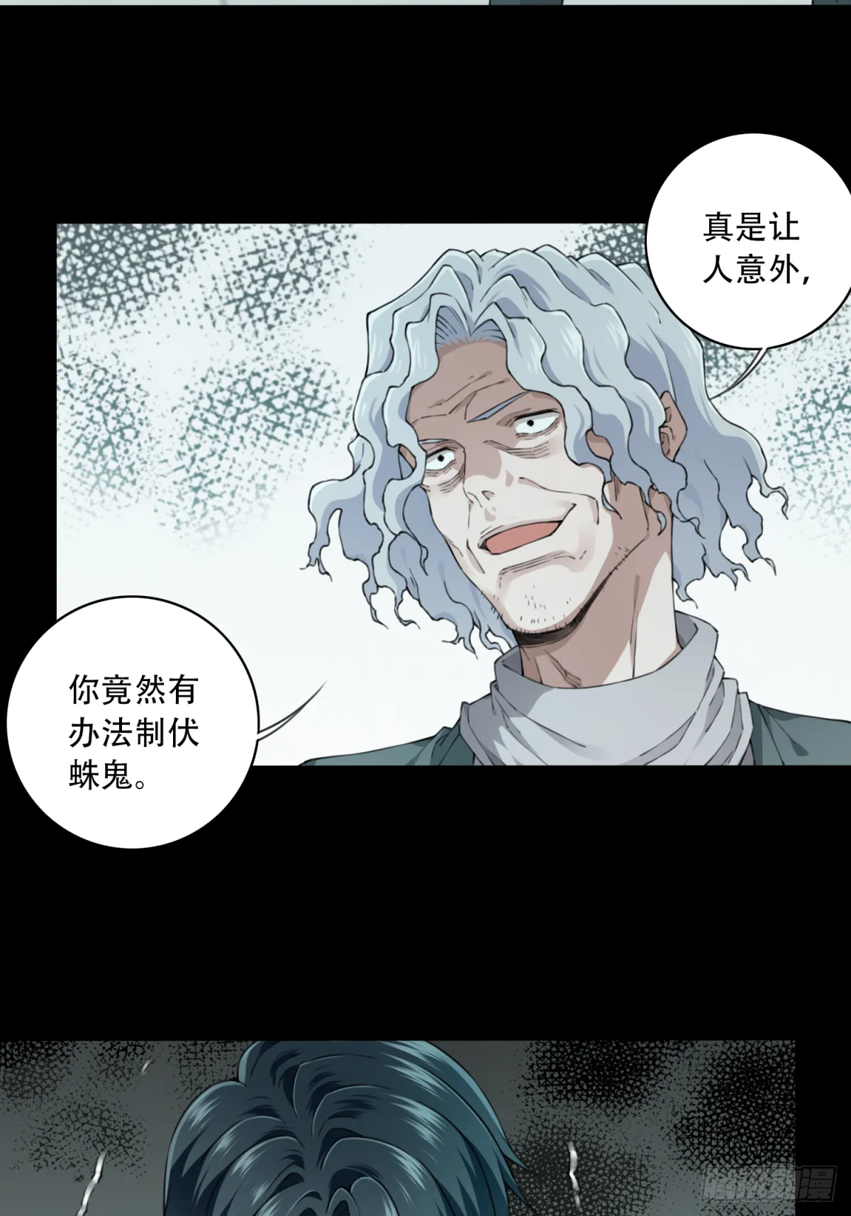 055：甜蜜家园（10） 第3页