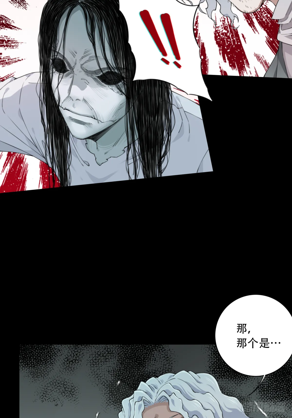 055：甜蜜家园（10） 第21页