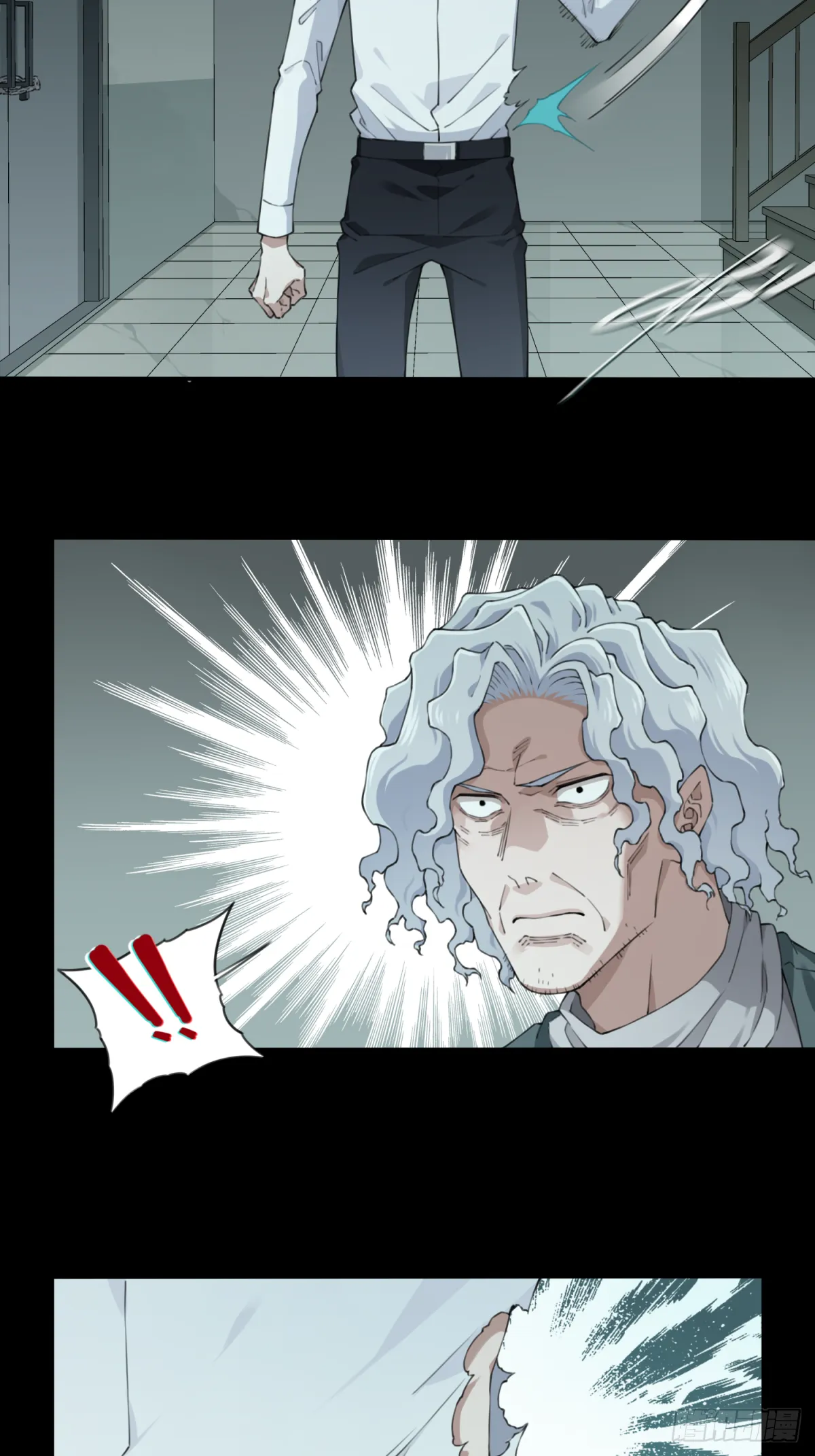 055：甜蜜家园（10） 第24页
