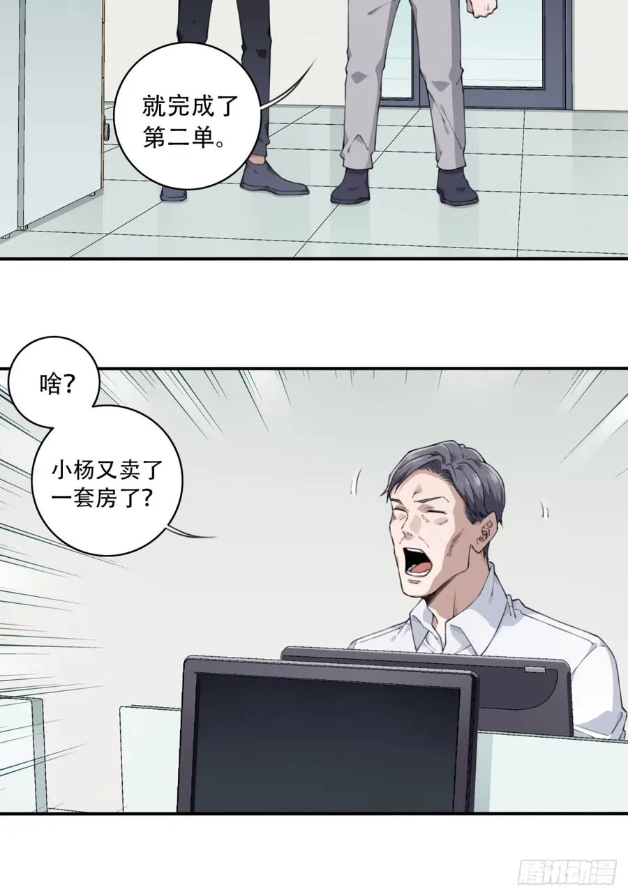 058：10号 第3页