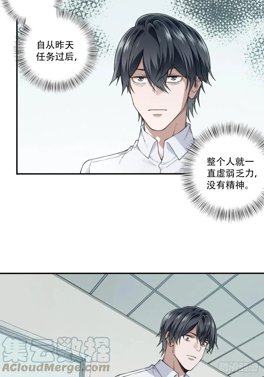 058：10号 第7页
