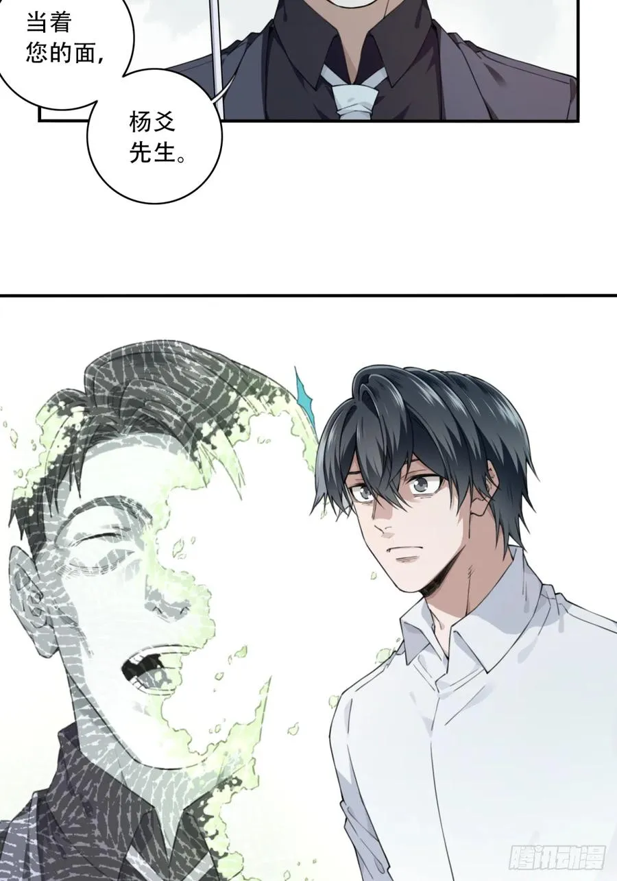 058：10号 第15页