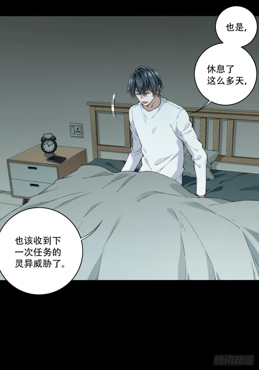 058：10号 第39页