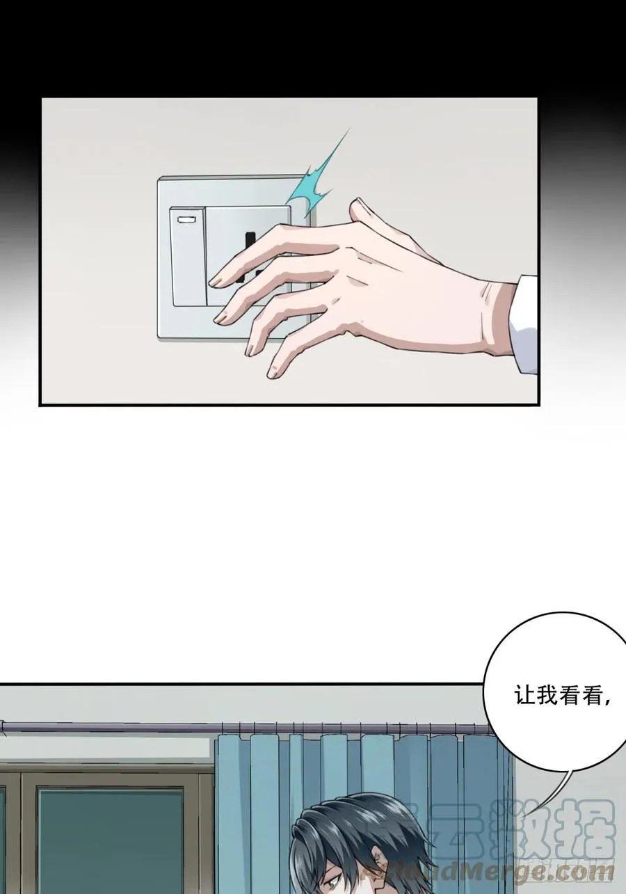 058：10号 第40页