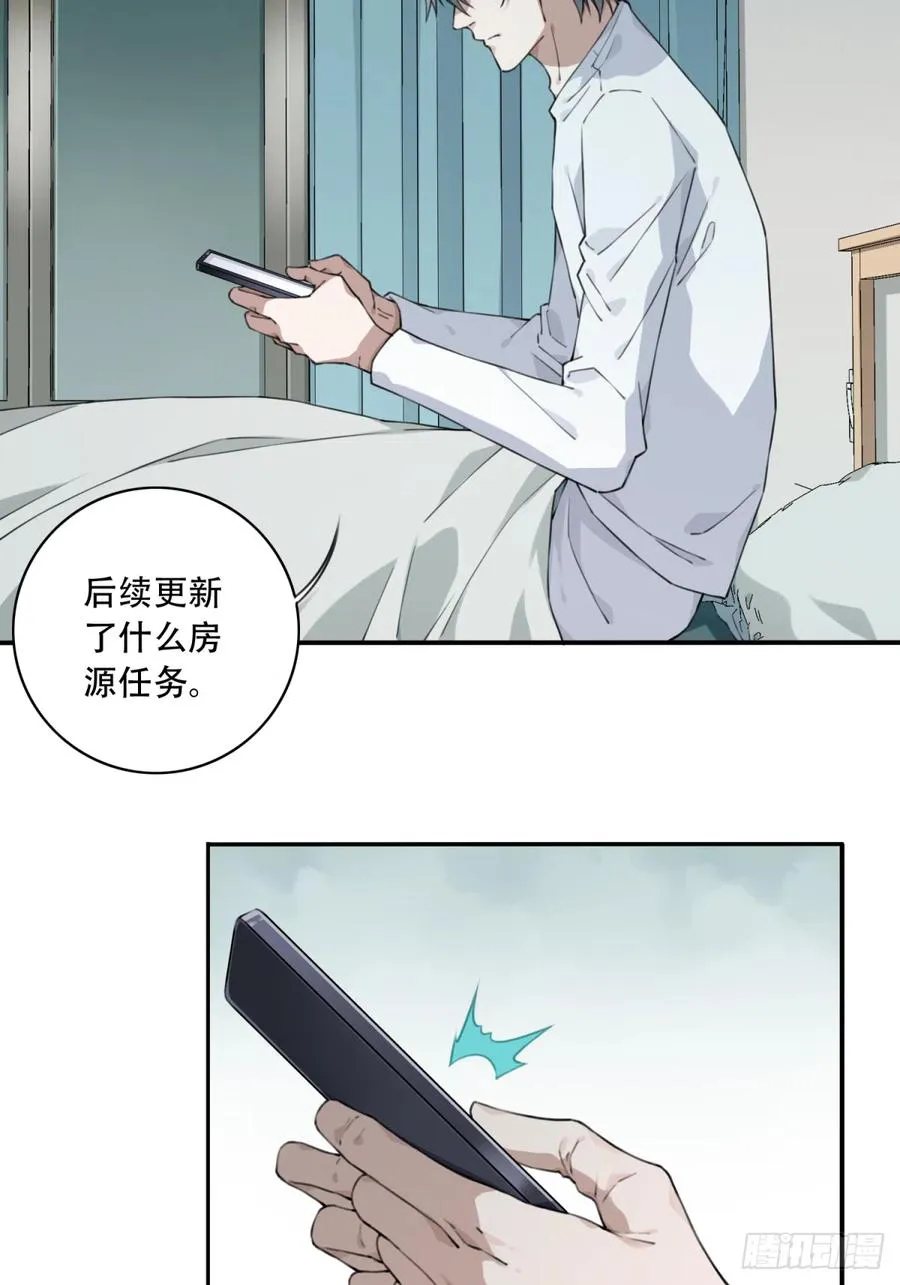 058：10号 第41页