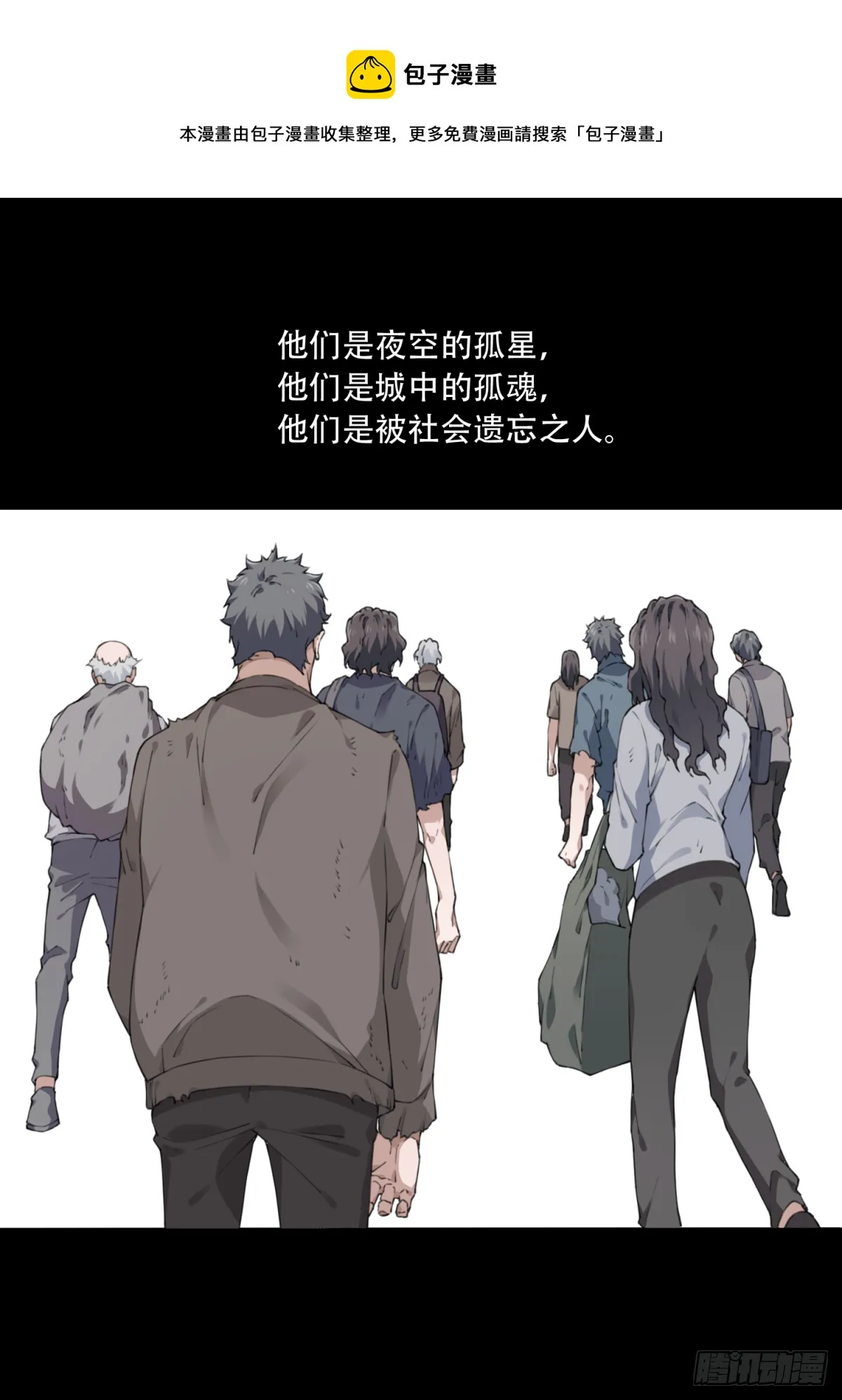 延更预告 第1页