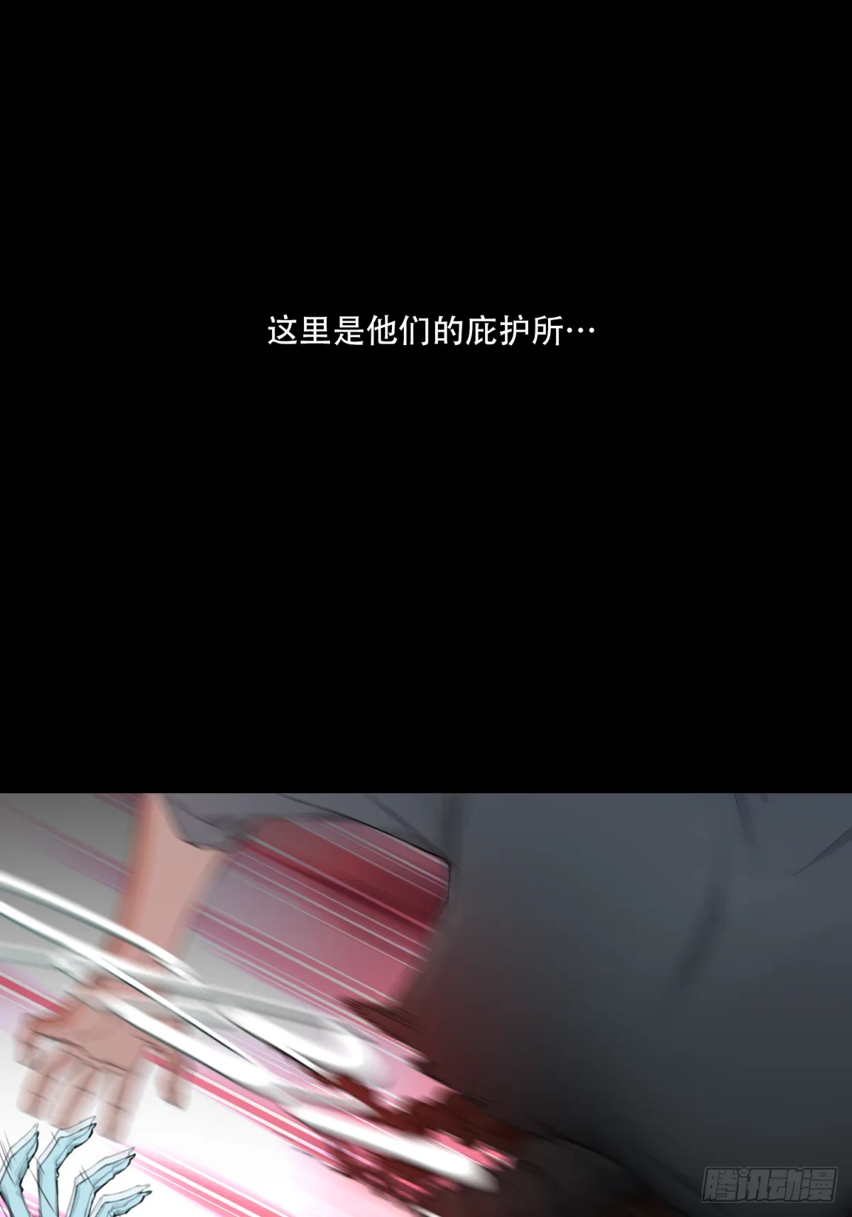 延更预告 第3页