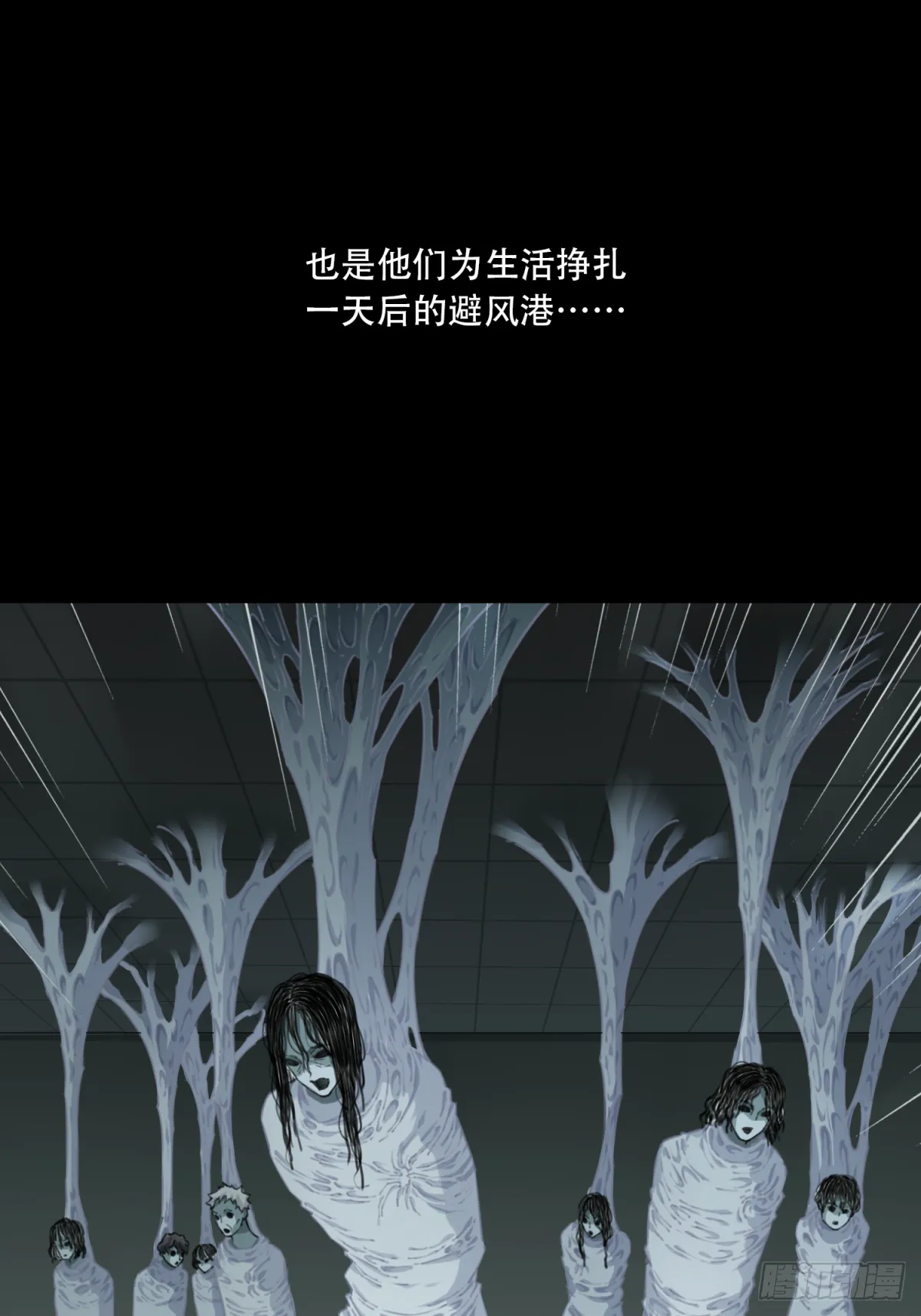 延更预告 第6页