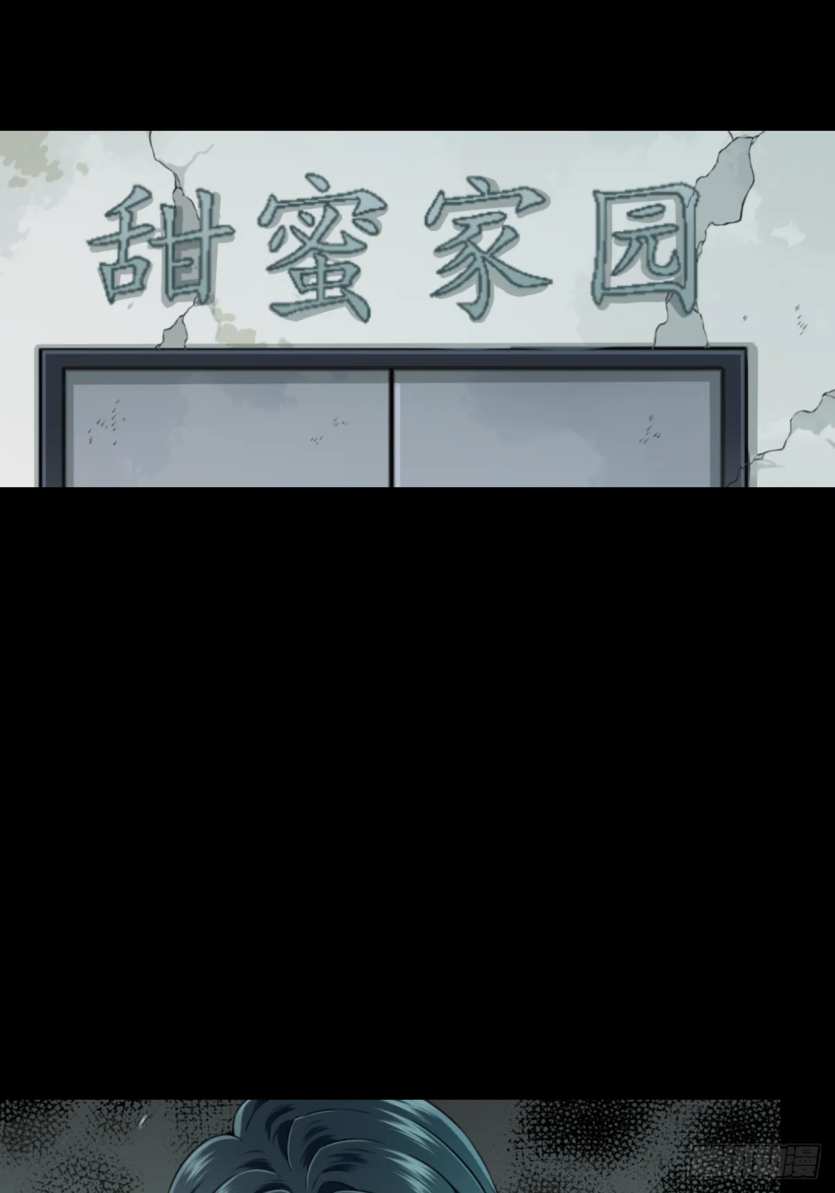 延更预告 第8页