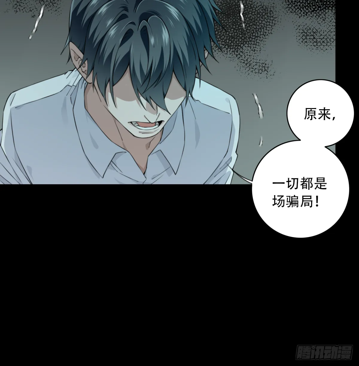 延更预告 第9页