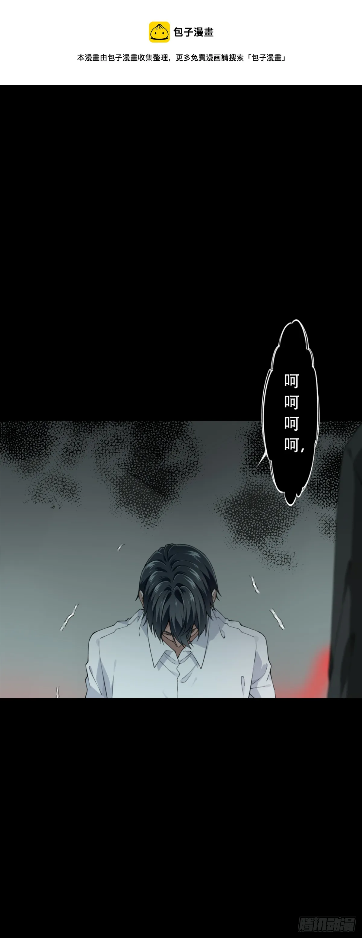 延更预告 第13页