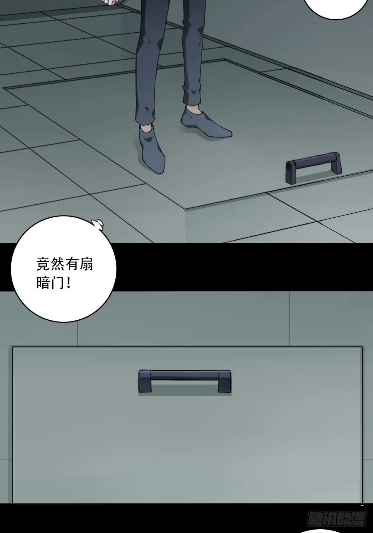 052：甜蜜家园（7） 第7页