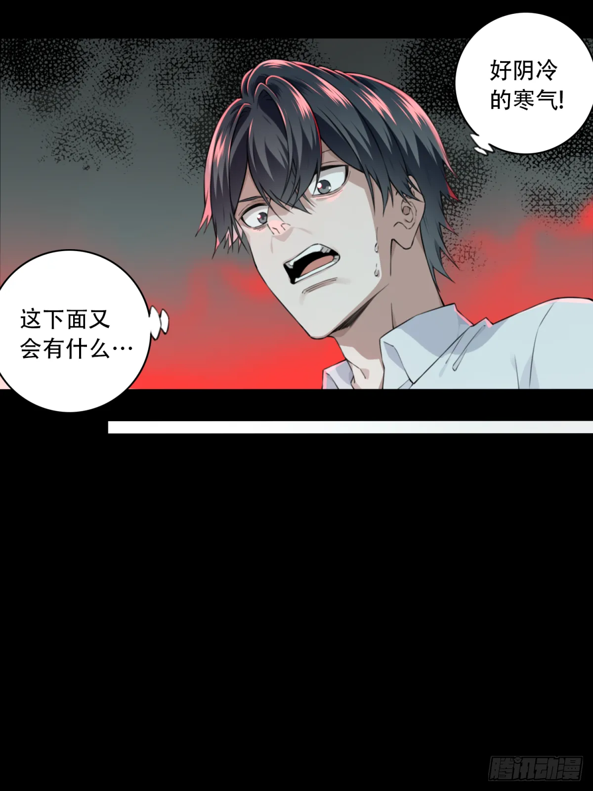 052：甜蜜家园（7） 第10页