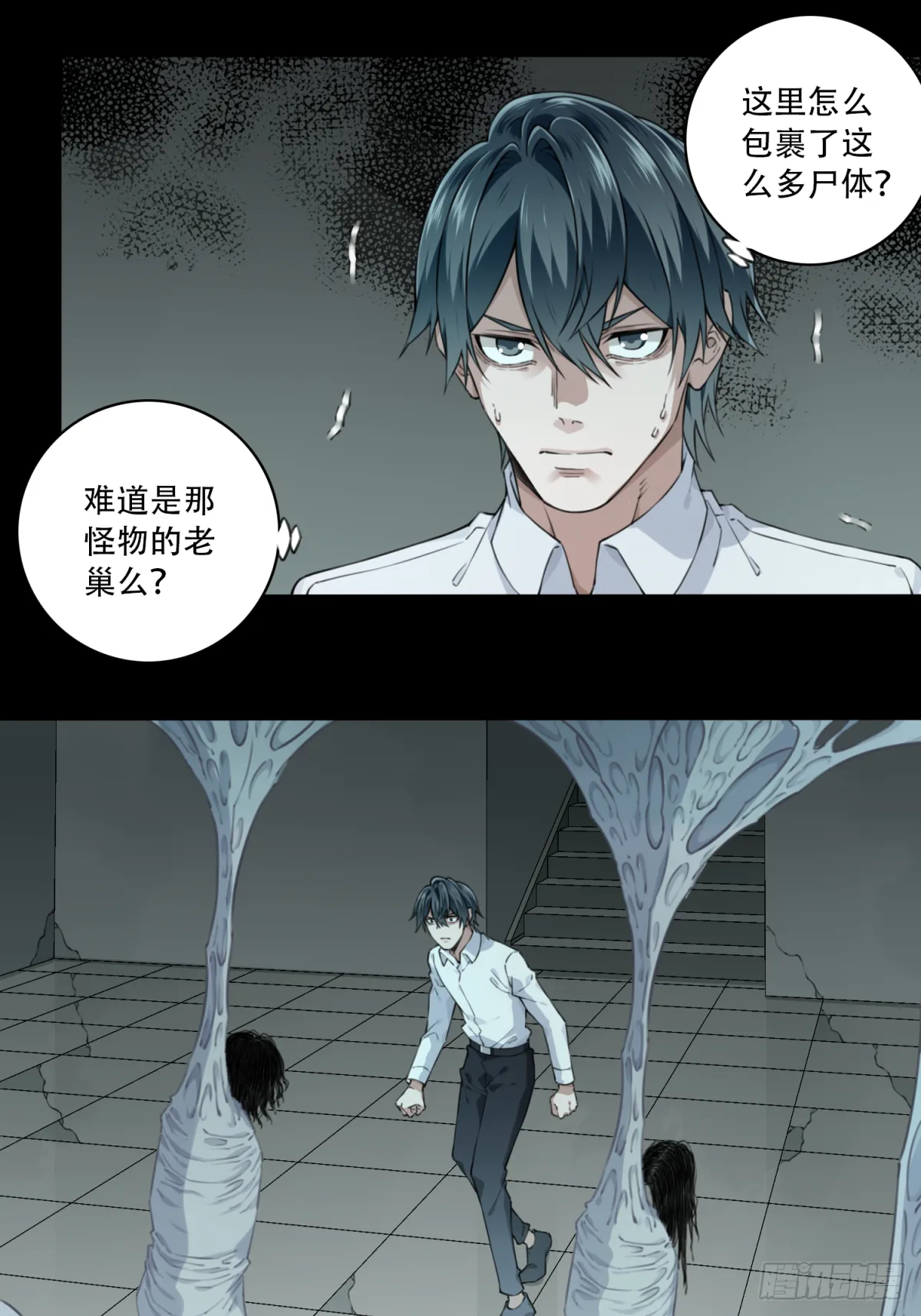 052：甜蜜家园（7） 第15页
