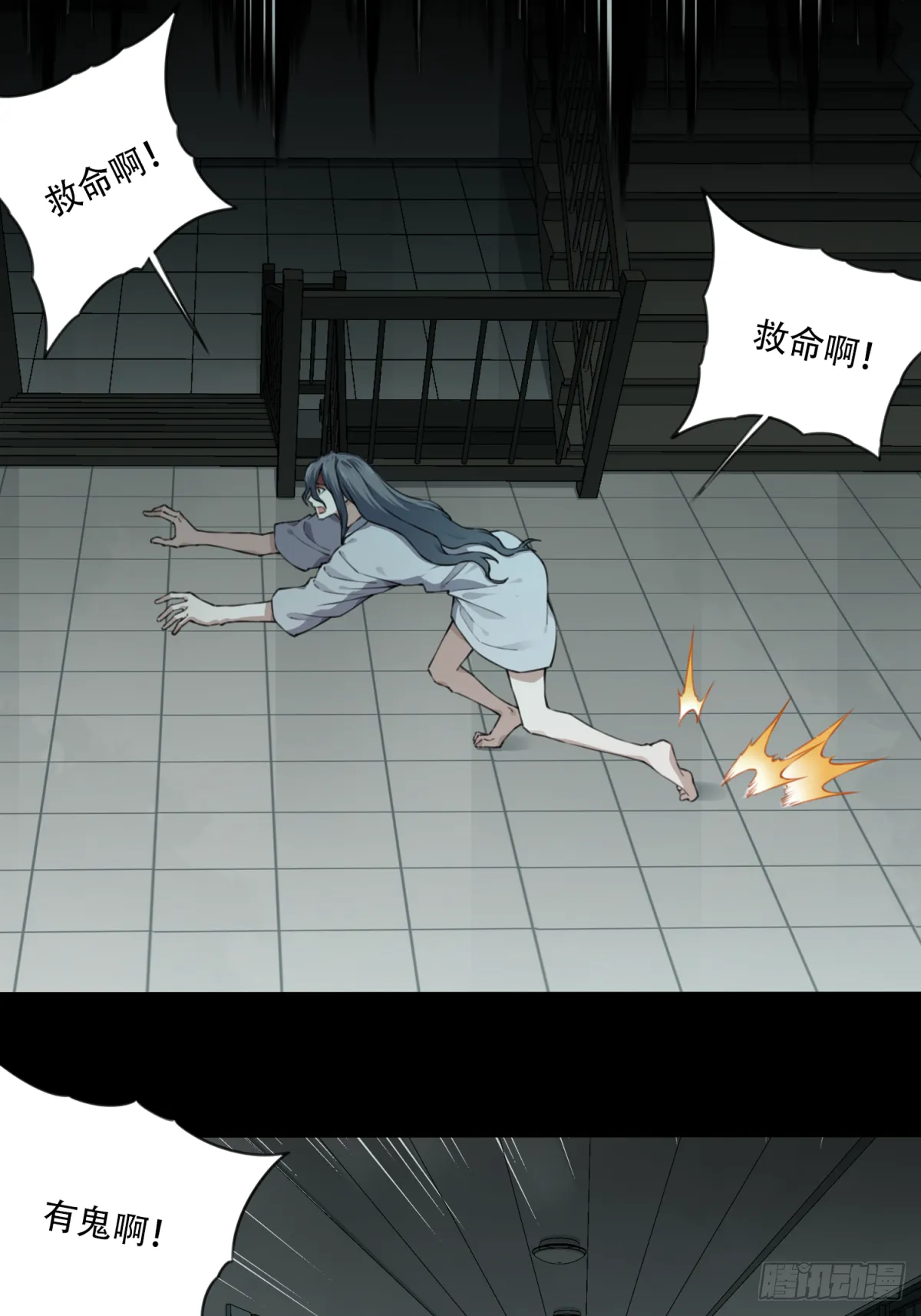052：甜蜜家园（7） 第19页