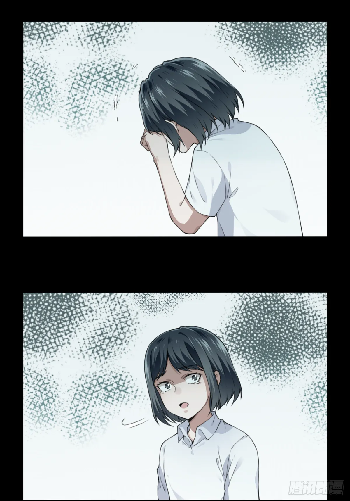 052：甜蜜家园（7） 第30页