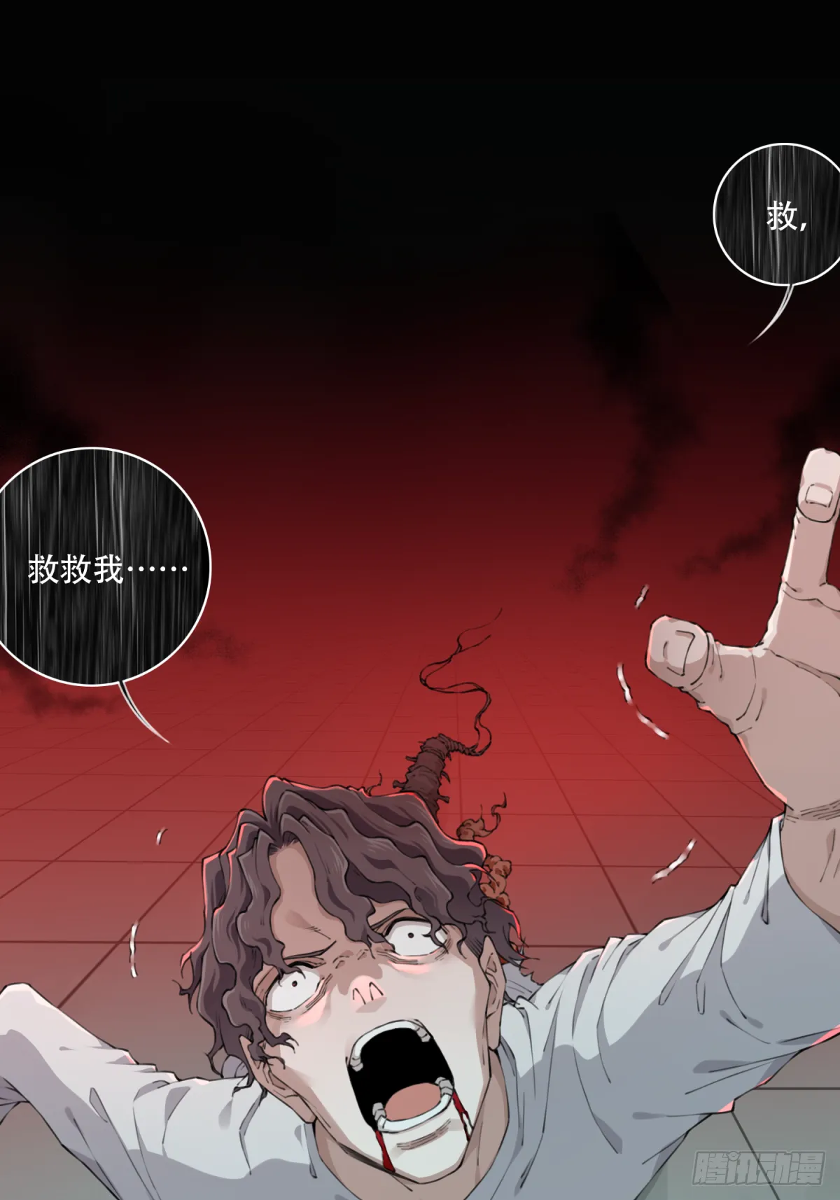 051：甜蜜家园（6） 第2页