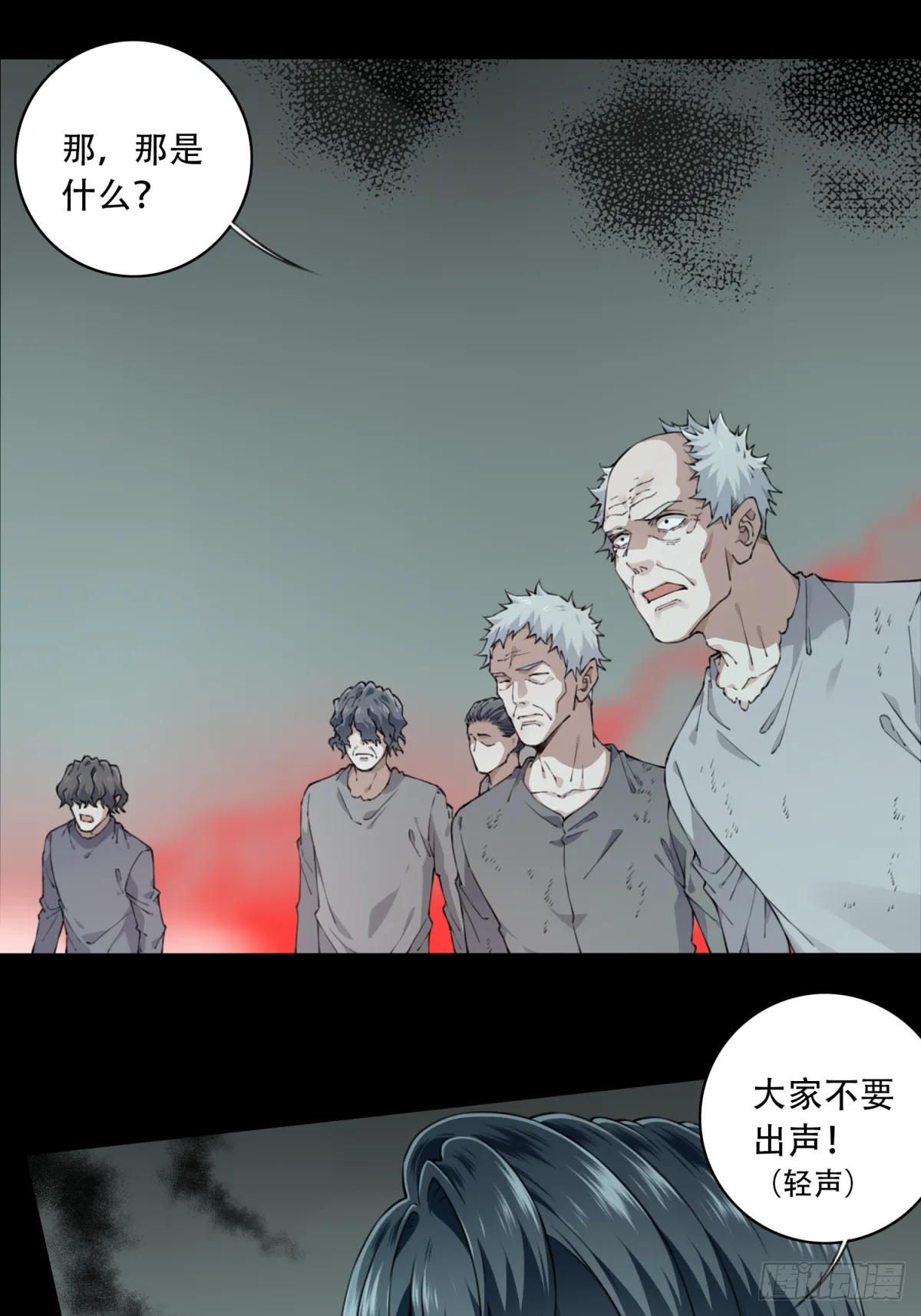 051：甜蜜家园（6） 第6页