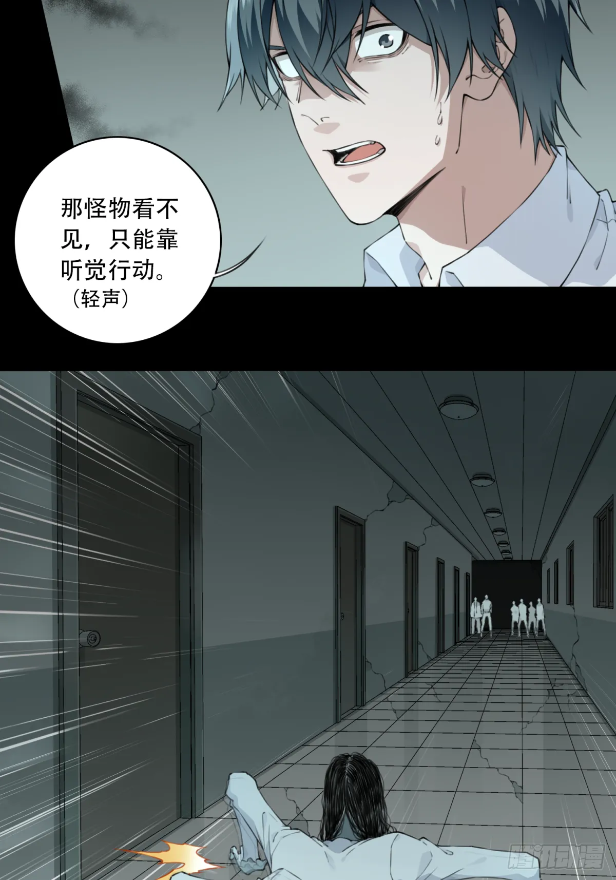 051：甜蜜家园（6） 第7页