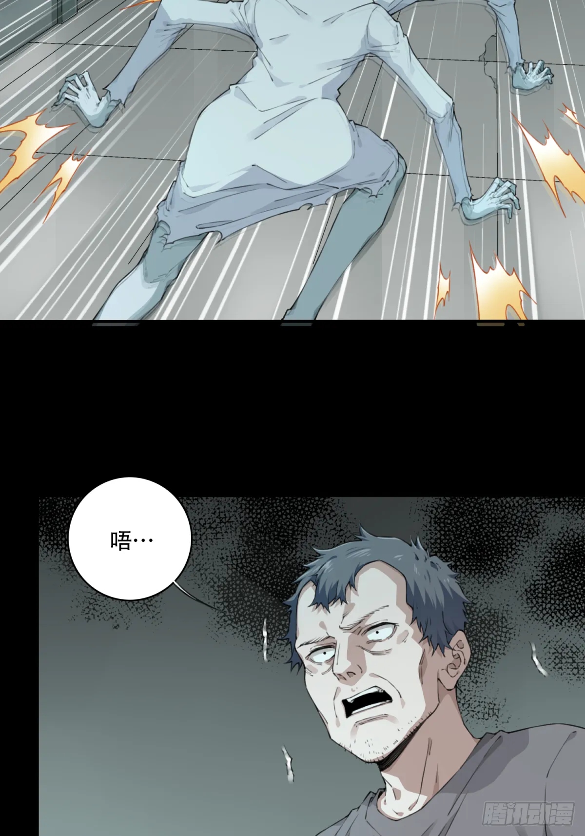 051：甜蜜家园（6） 第8页