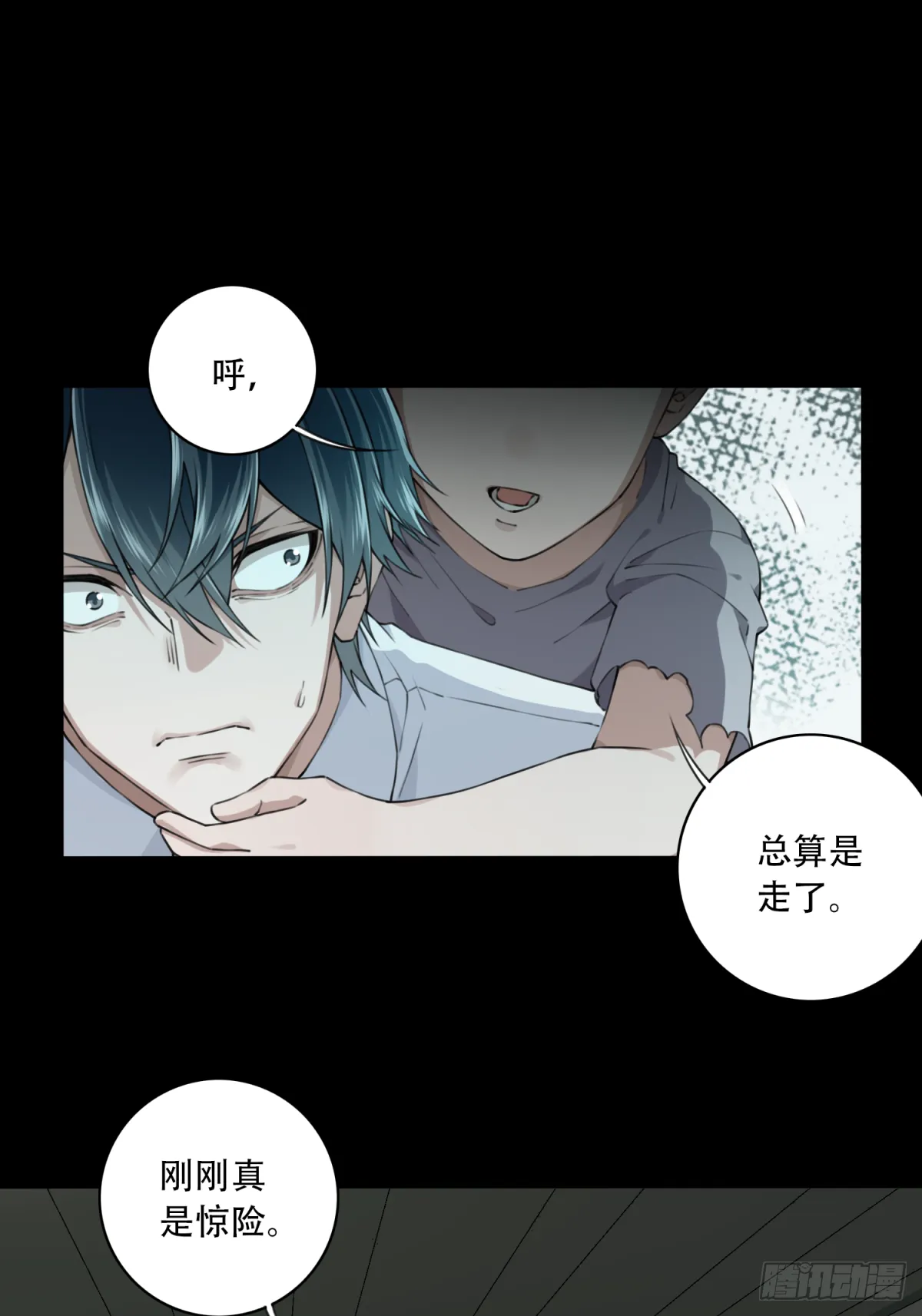 050：甜蜜家园（5） 第10页