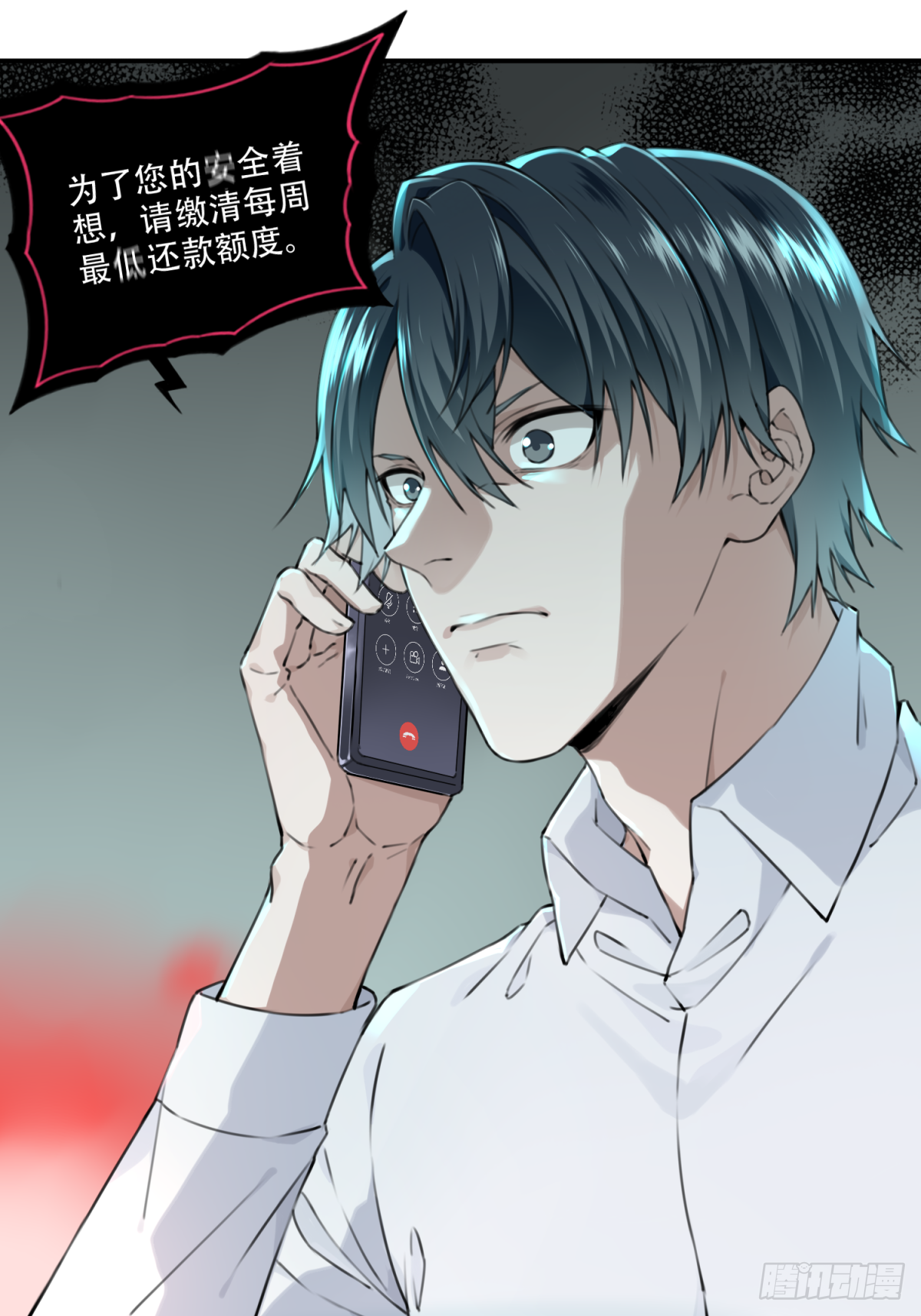 001：诡宅卖 第77页