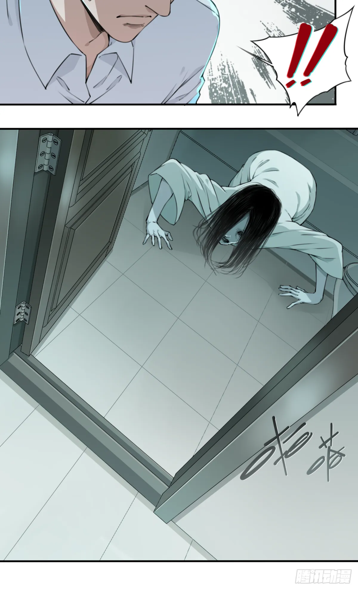 006:404诡宅（3） 第22页