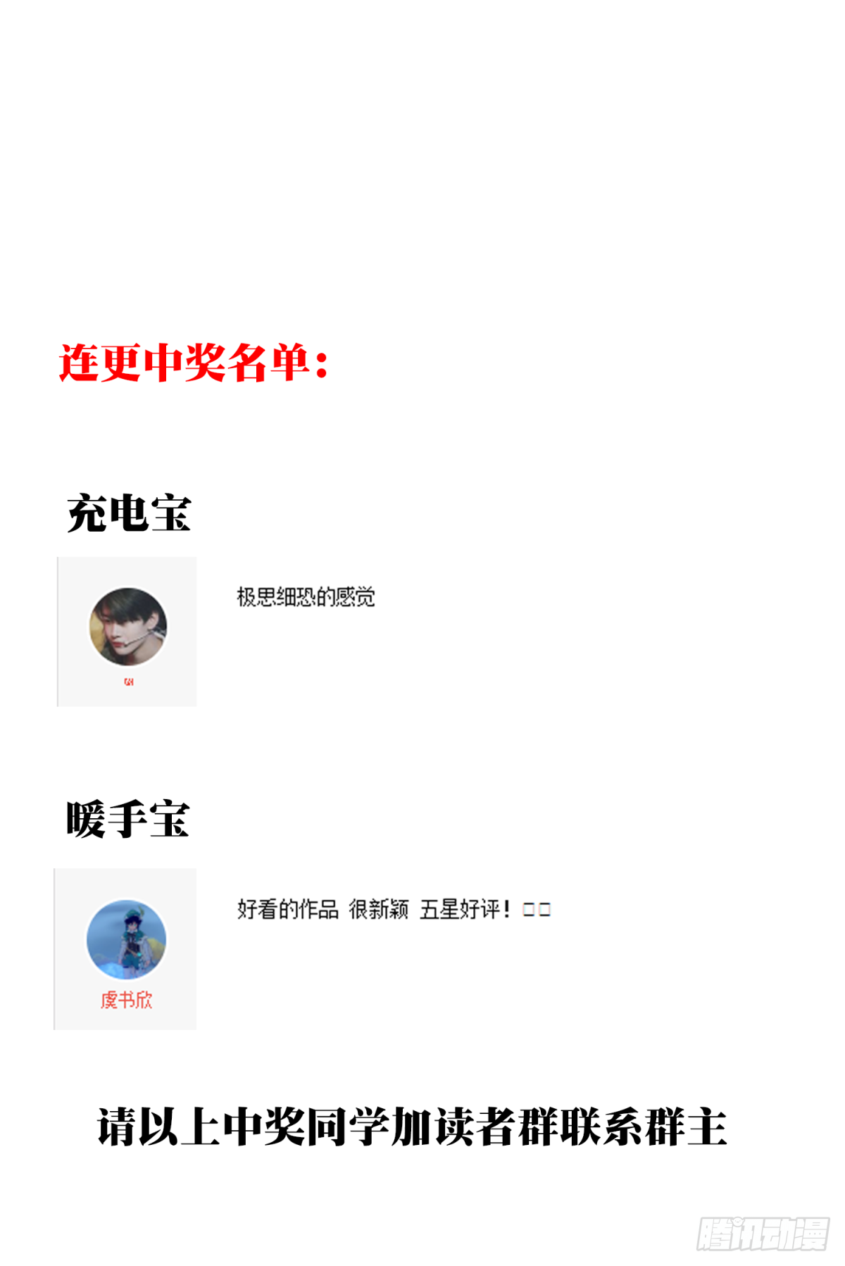 006:404诡宅（3） 第40页