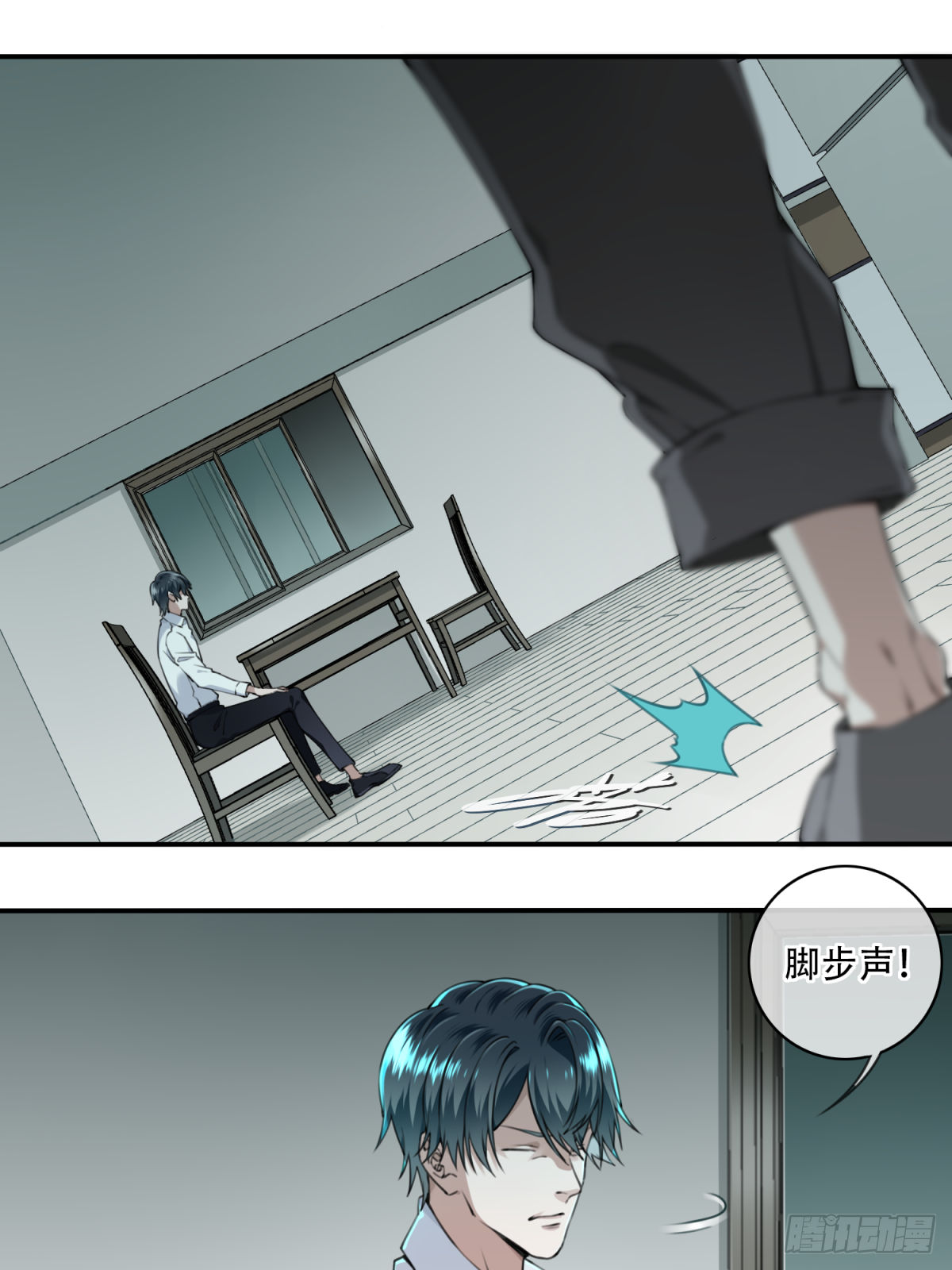 007：404诡宅（4） 第19页