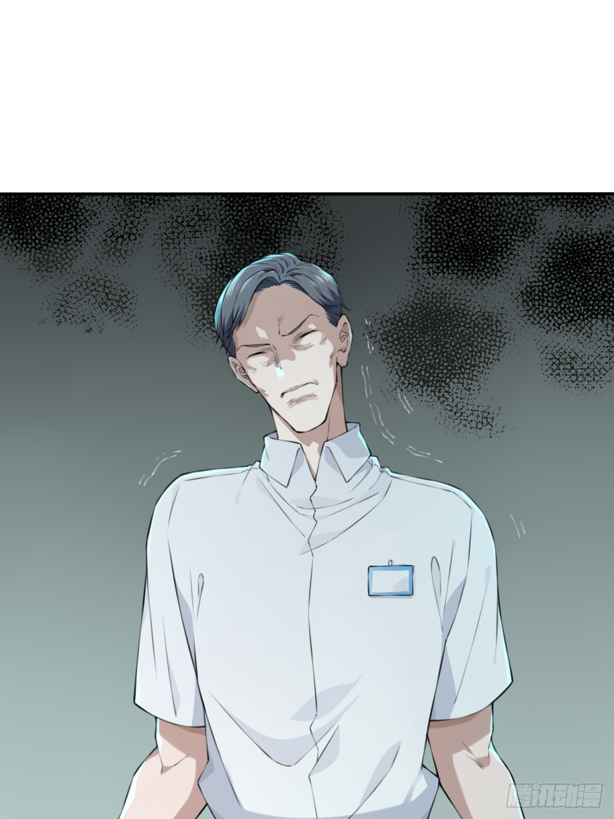 012：执行官 第24页