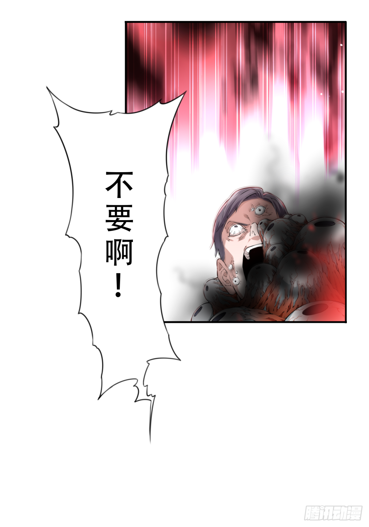 012：执行官 第30页