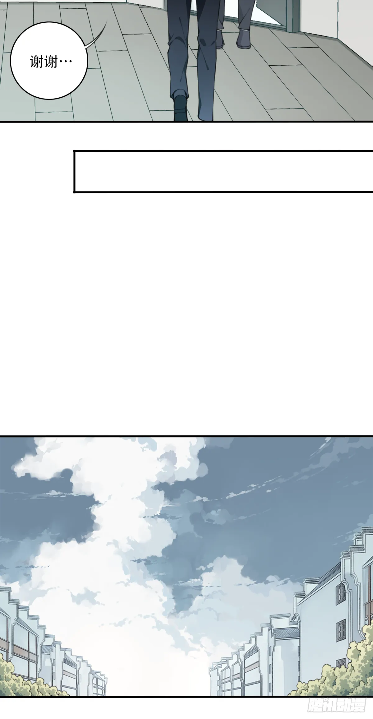 013：凶兆 第22页