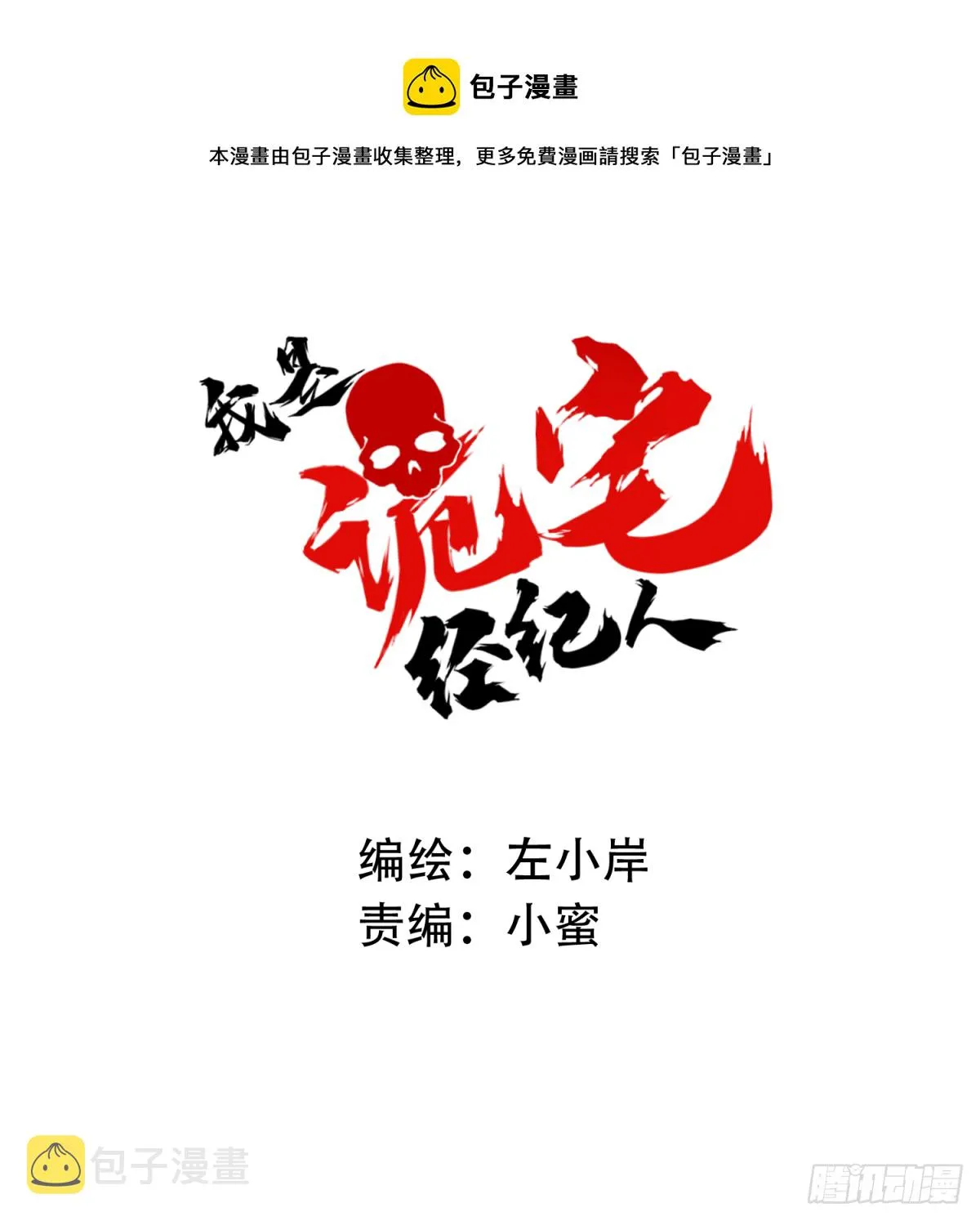 041：43号 第1页