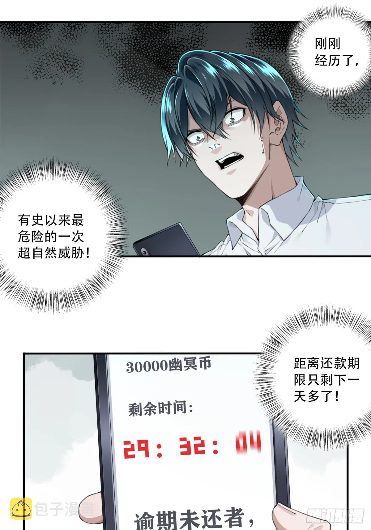 041：43号 第2页