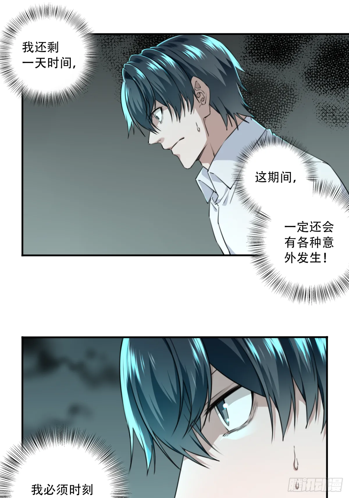 041：43号 第14页