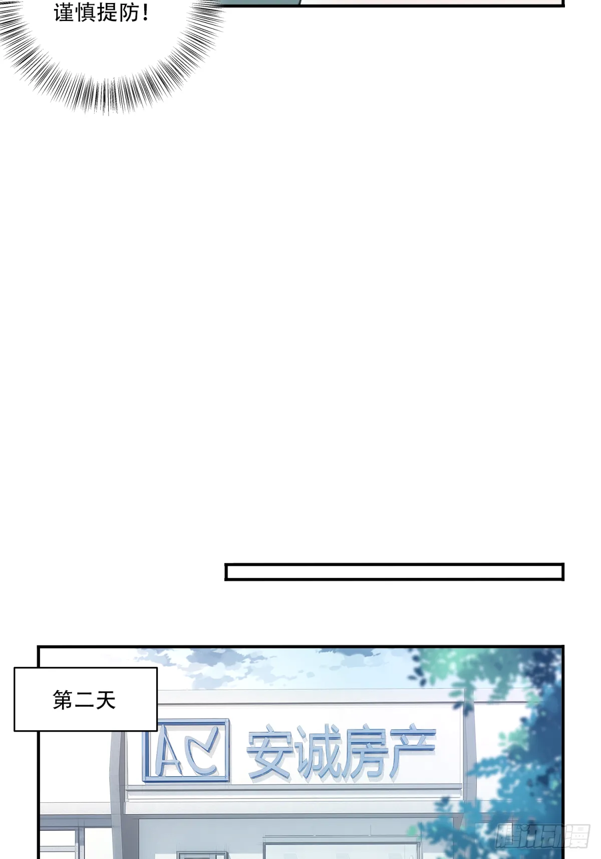 041：43号 第15页