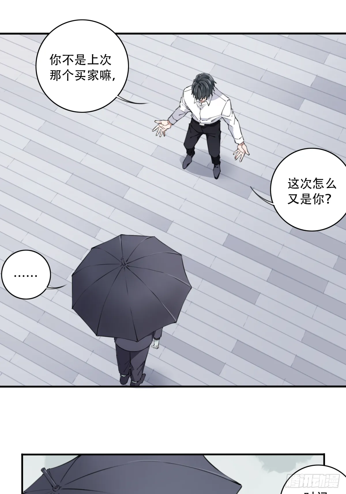 041：43号 第26页