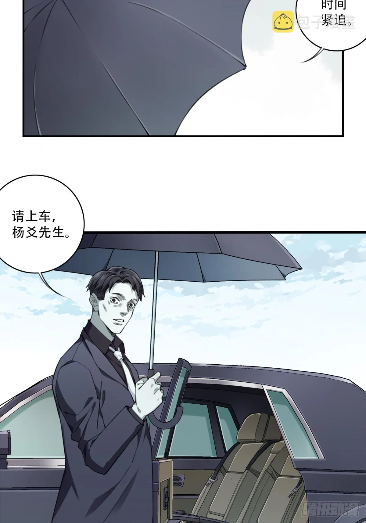 041：43号 第27页