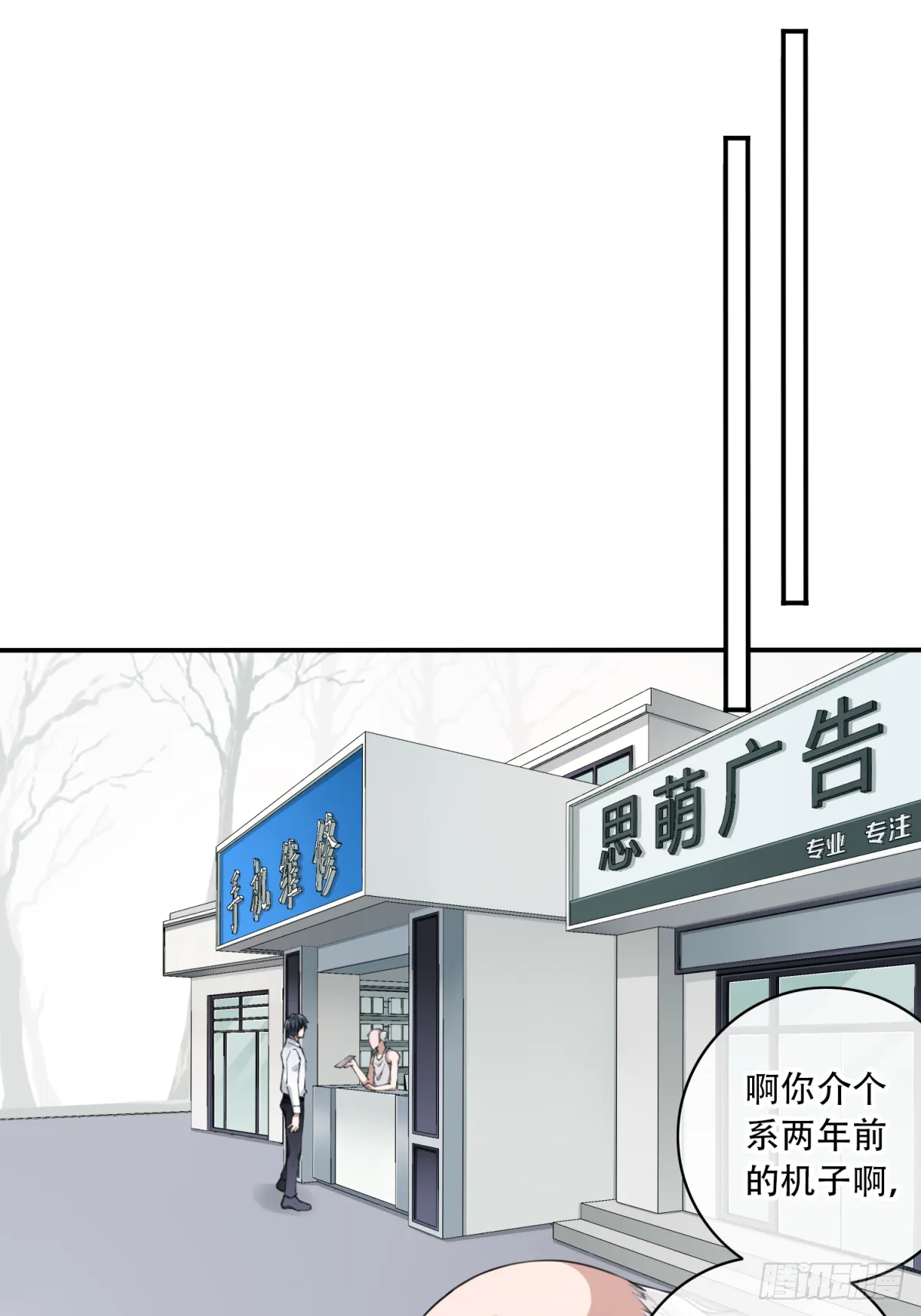 044：录音 第6页
