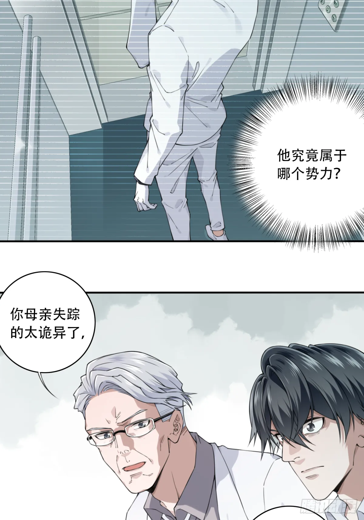 046：甜蜜家园（1） 第3页
