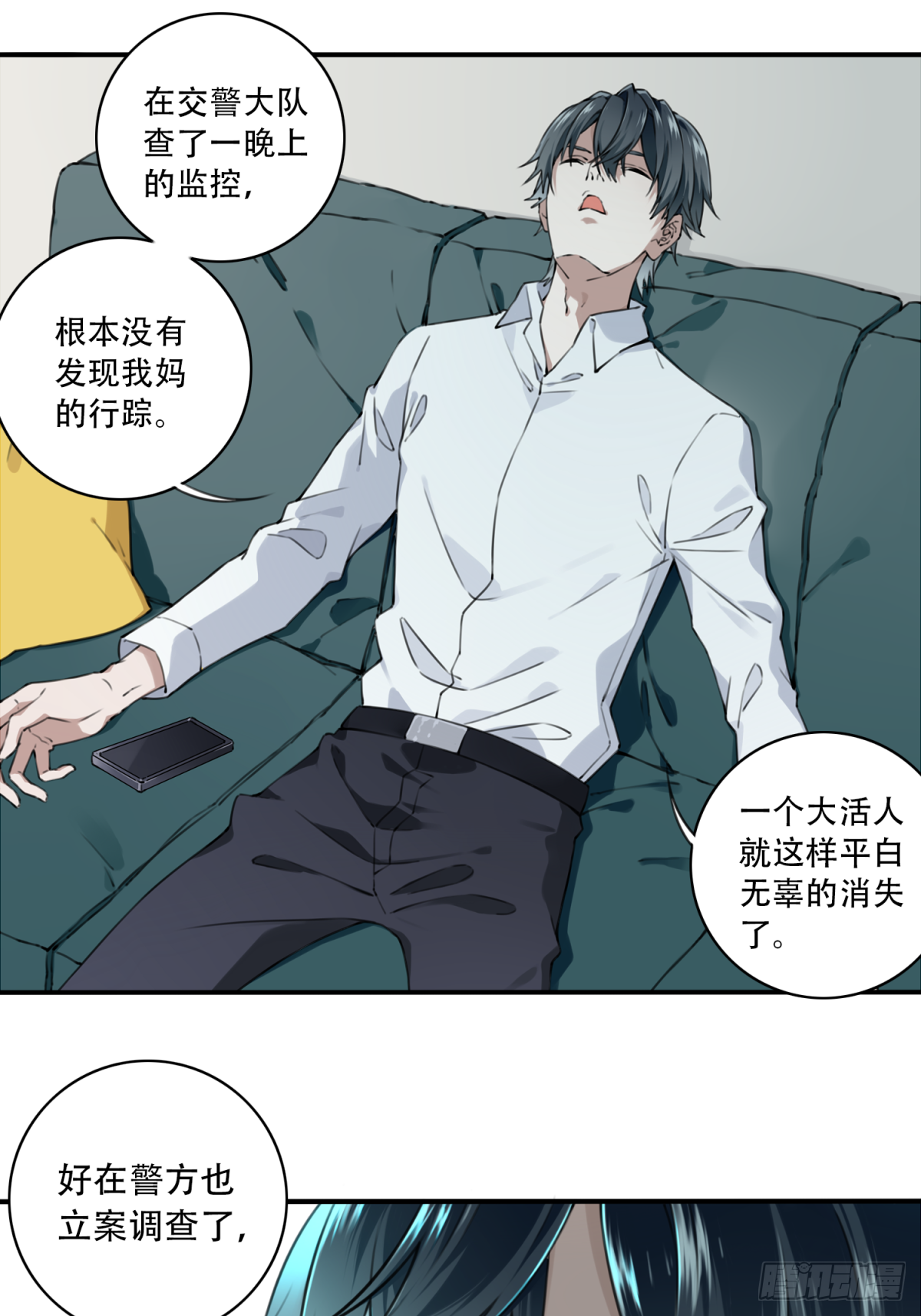 046：甜蜜家园（1） 第6页