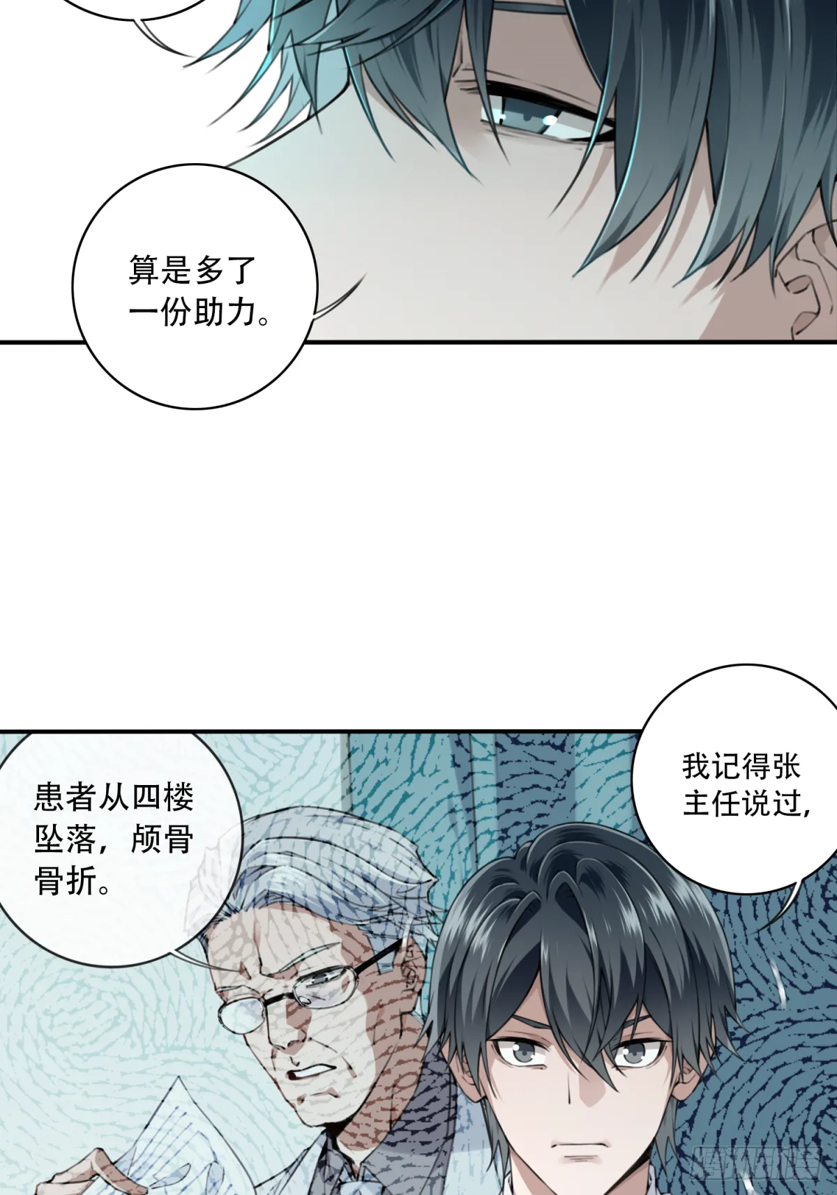 046：甜蜜家园（1） 第7页