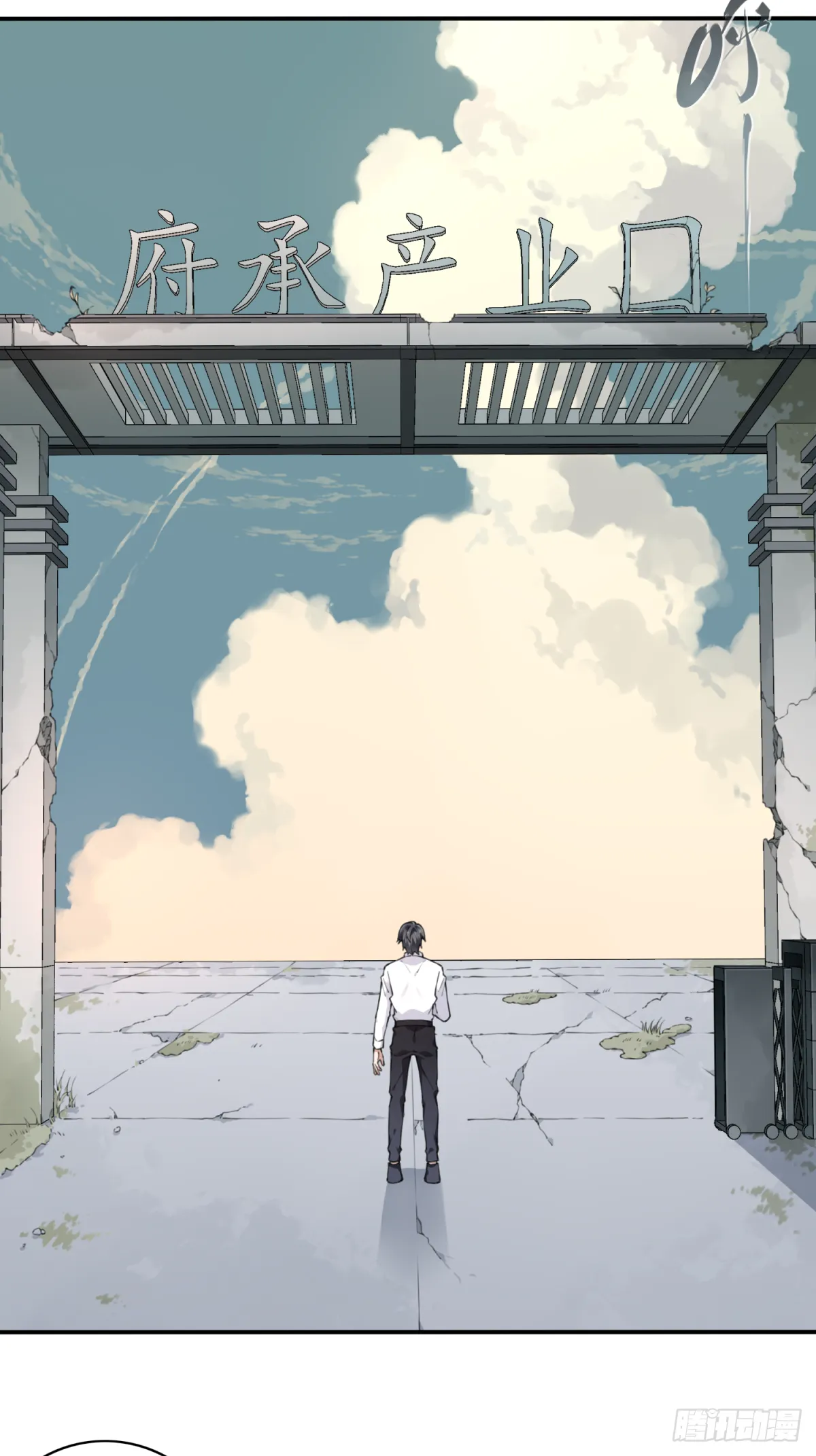 046：甜蜜家园（1） 第19页