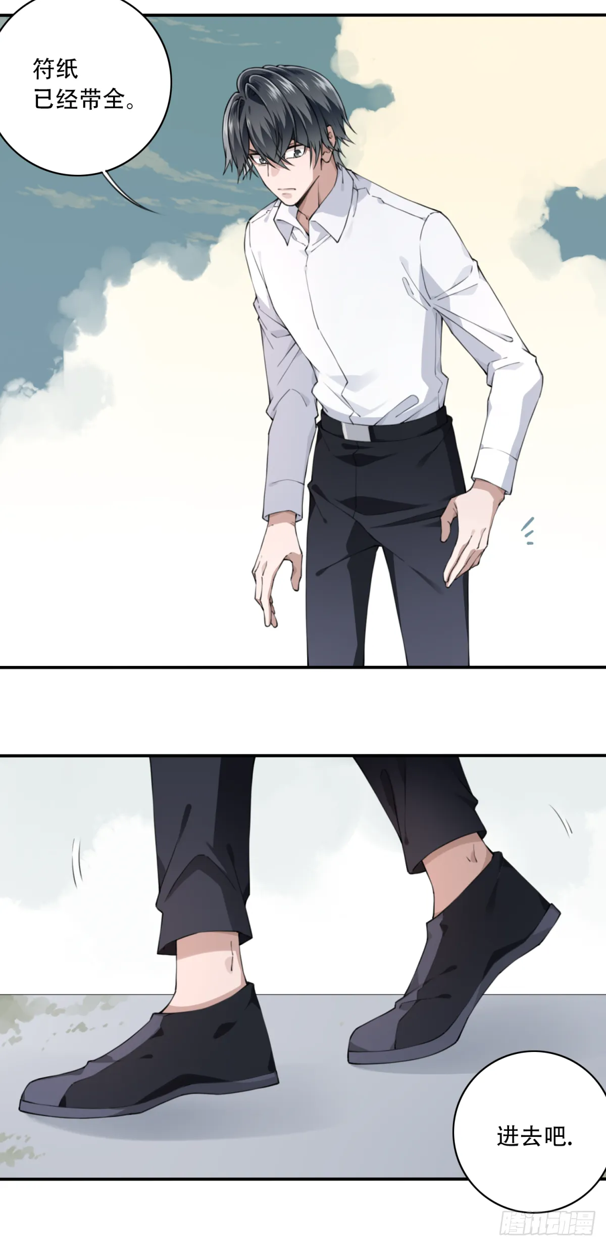 046：甜蜜家园（1） 第20页